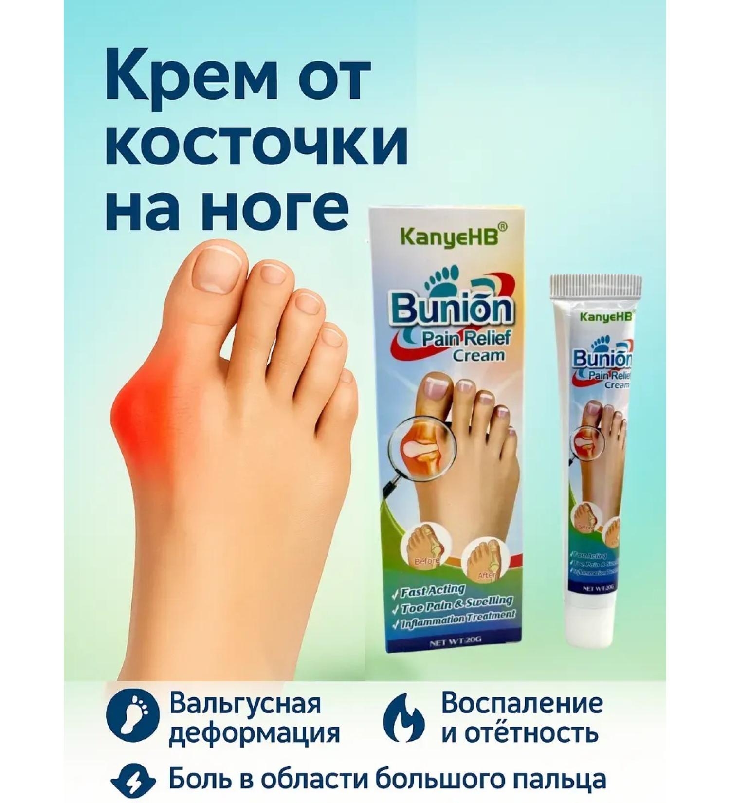 olgaintensive Ointment with valgus deformation of the bone anesthetic - Buy Online on GoSupps.com