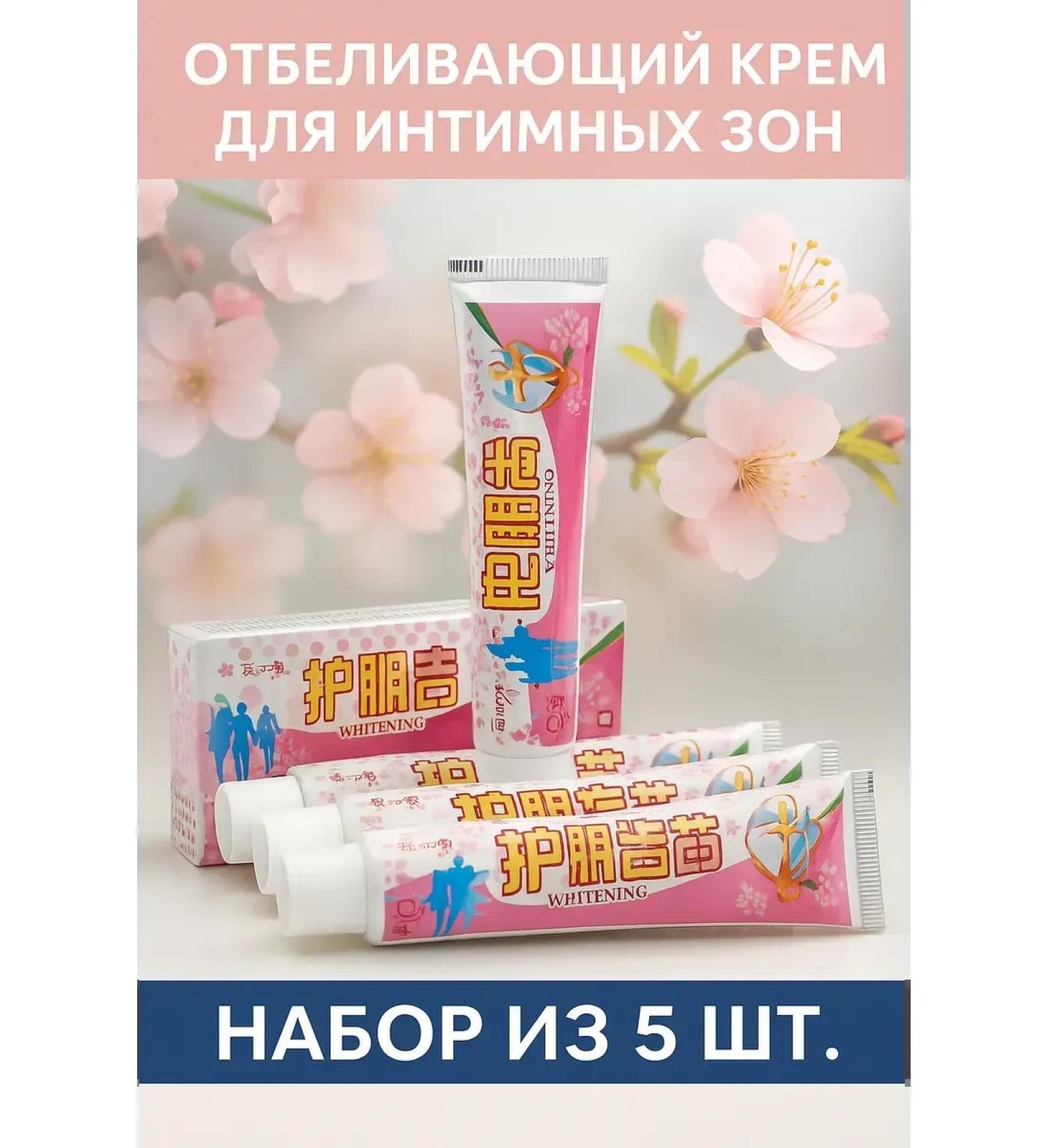 Moneymore Chinese cream from itching and irritation for the intimate zone - Buy Online on GoSupps.com