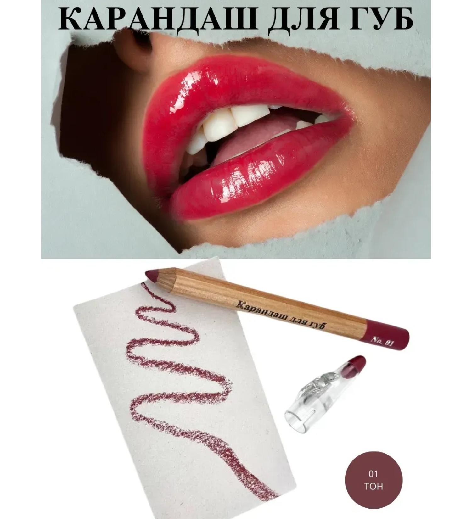 Golden Apple Lip pencil matte persistent 01 shade - Buy Online on GoSupps.com