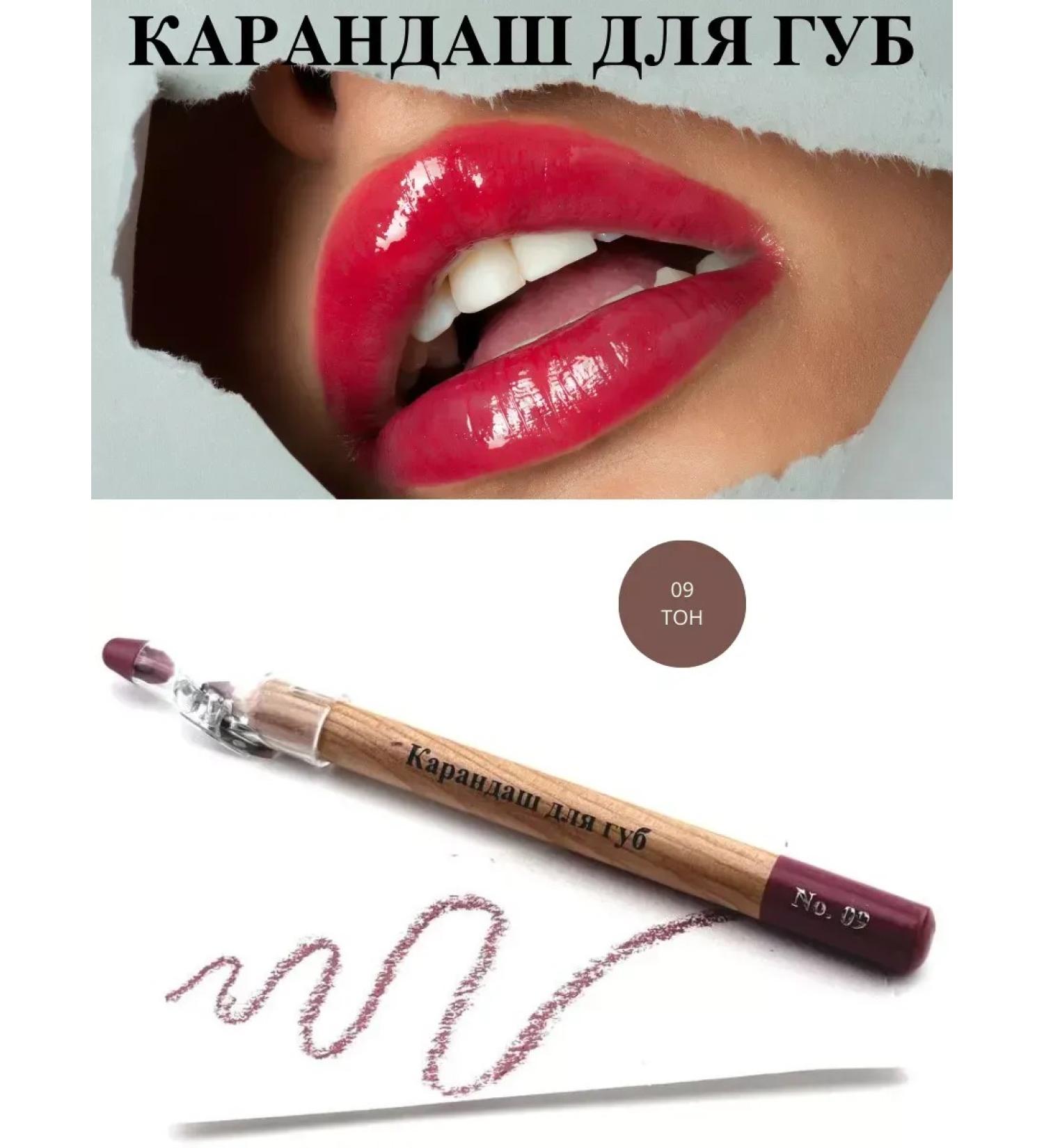 Golden Apple Lip pencil matte persistent 09 shade - Buy Online on GoSupps.com