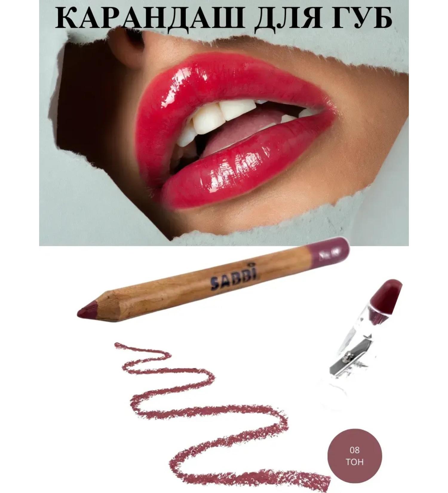 Golden Apple Lip pencil matte persistent 08 shade - Buy Online on GoSupps.com