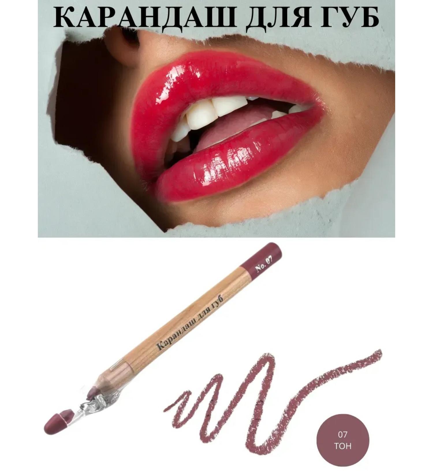 Golden Apple Lip pencil matte persistent 07 shade - Buy Online on GoSupps.com
