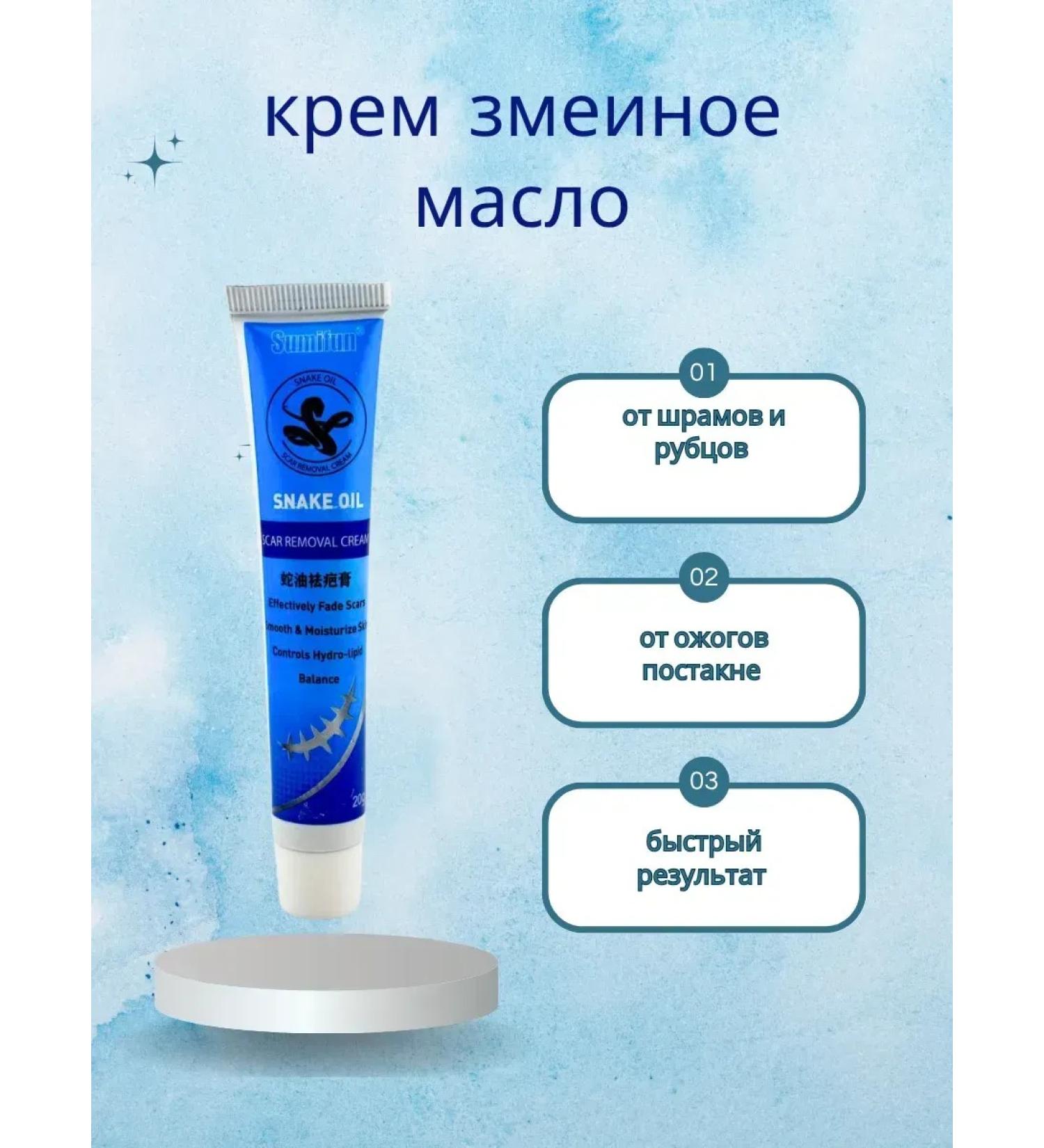 Elvi prof Cream from scars on the body and scars - Buy Online on GoSupps.com