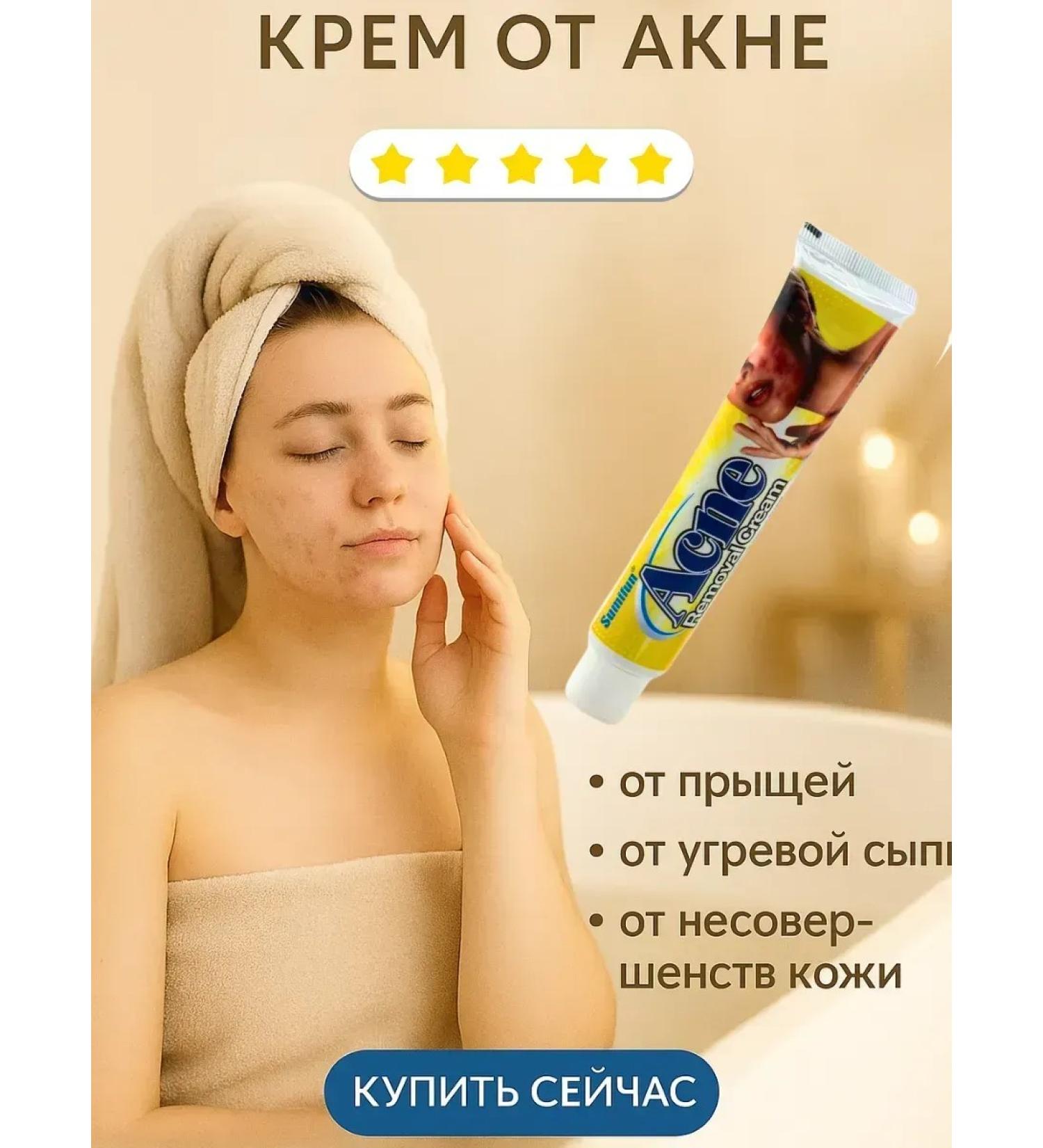 1000 little things Chinese miracle ointment from acne acne acne - Buy Online on GoSupps.com