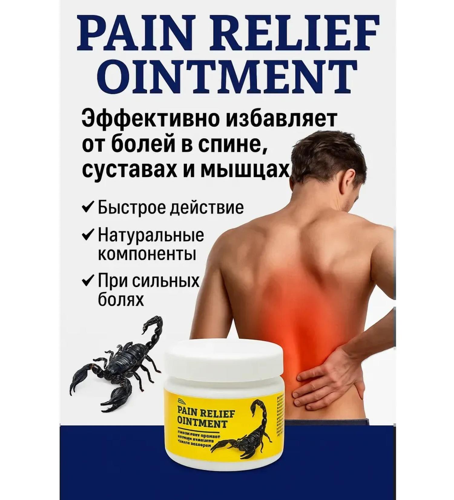 Sparkly4 Pain-relieving cream for knee pain rheumatism arthritis and lower back pain - Buy Online on GoSupps.com