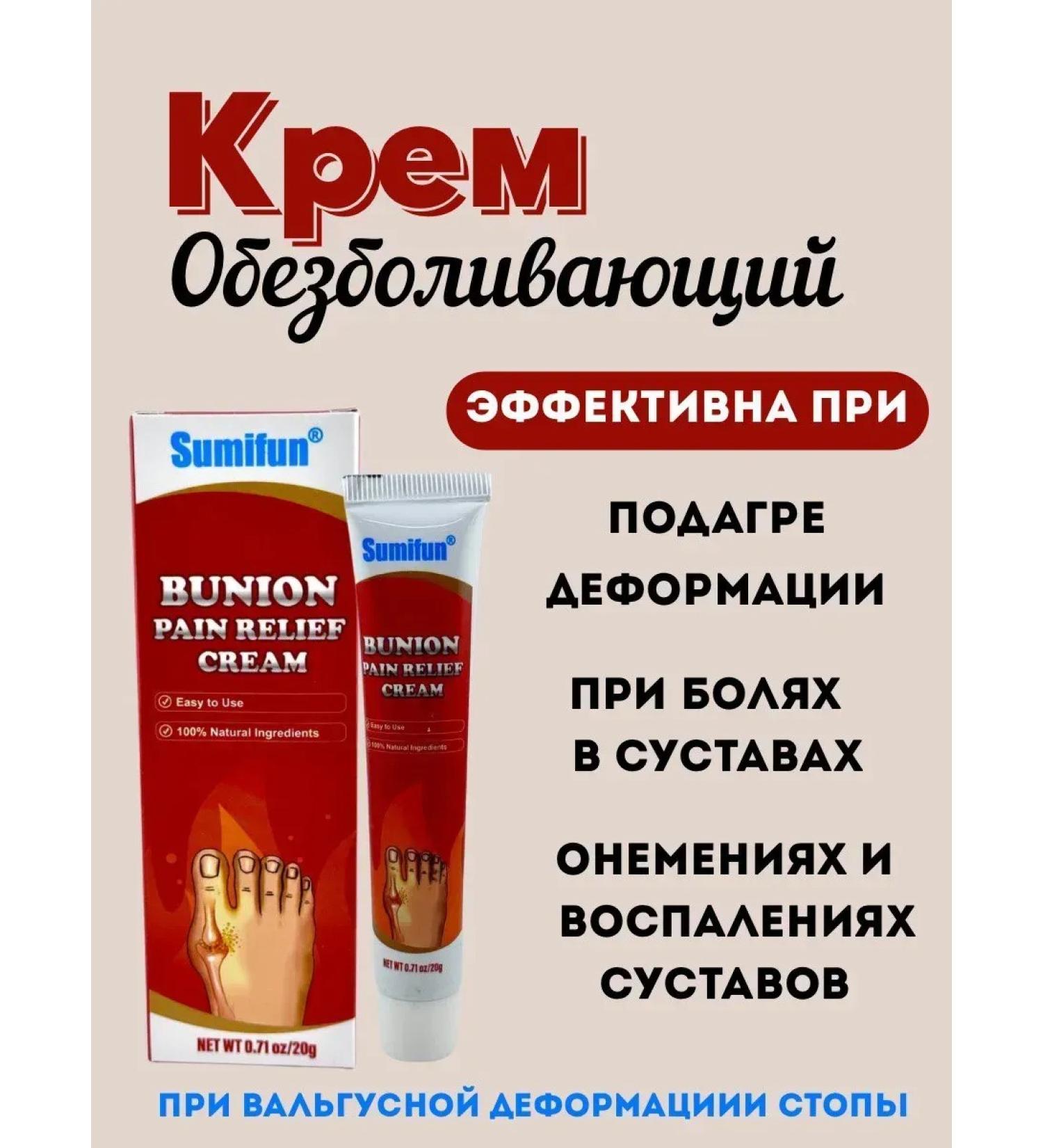 DASTAN2 Anesthetic cream from gouty - Buy Online on GoSupps.com