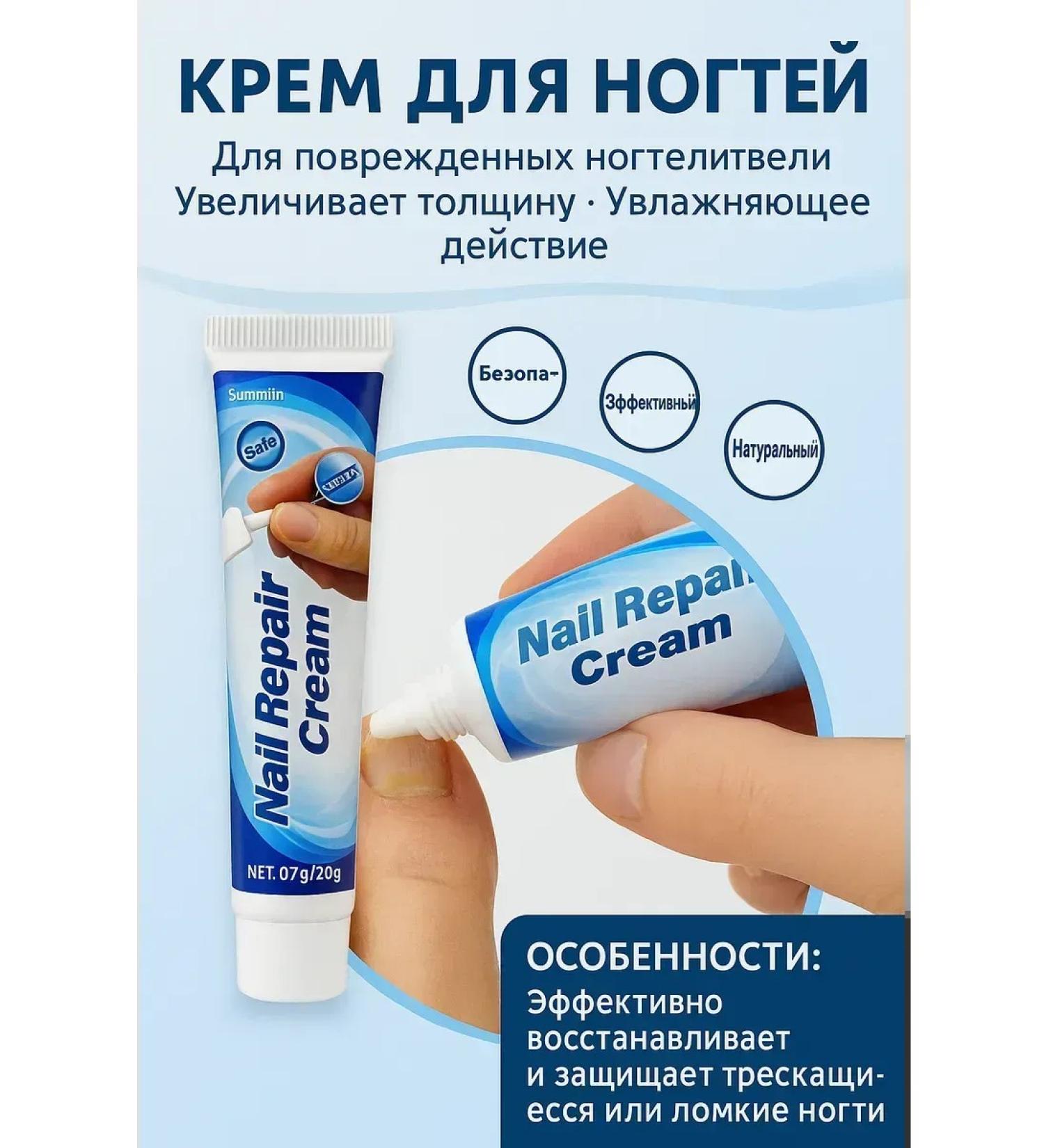 Luck Cream ointment from fungus - Buy Online on GoSupps.com