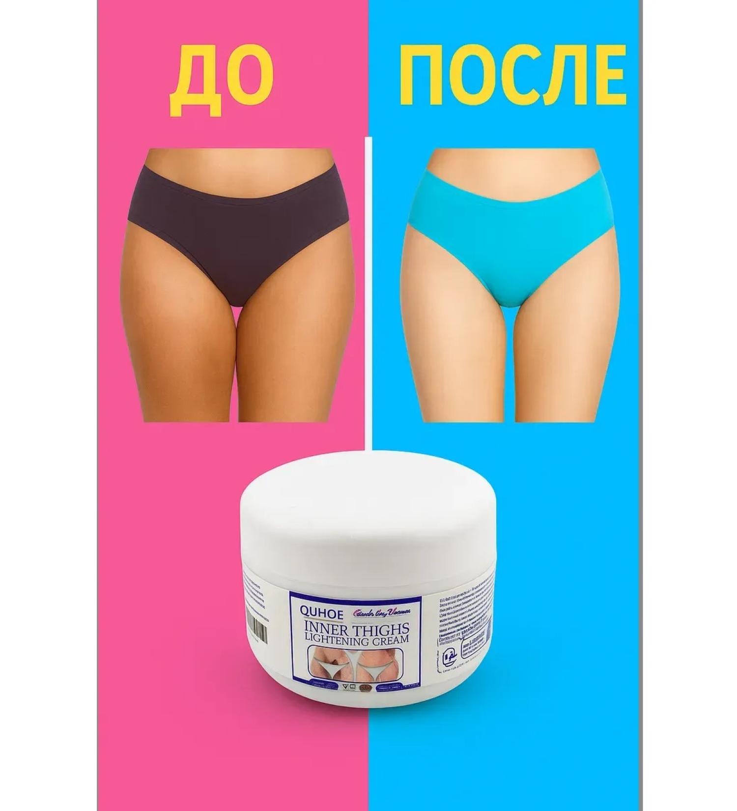 DK MILLION Cream brightening for an intimate zone and armpits - Buy Online on GoSupps.com