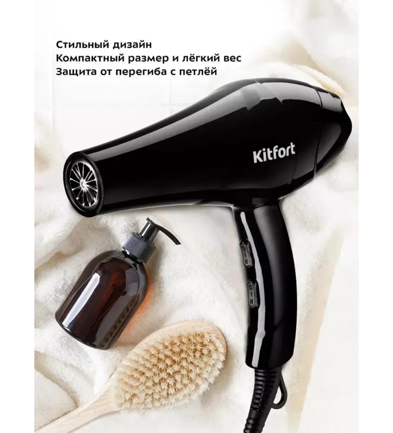 Hair hair dryer with two speeds - Buy Online on GoSupps.com