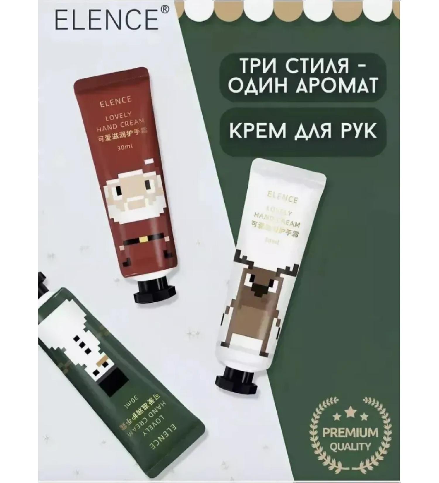 Moisturizing hand cream 30 ml