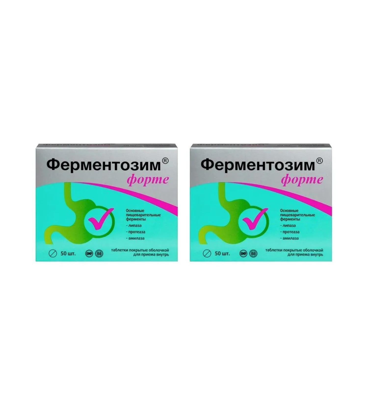 VITAMIR Fermentosim Fort N50 table of 170 mg - 2pcs - Buy Online on GoSupps.com