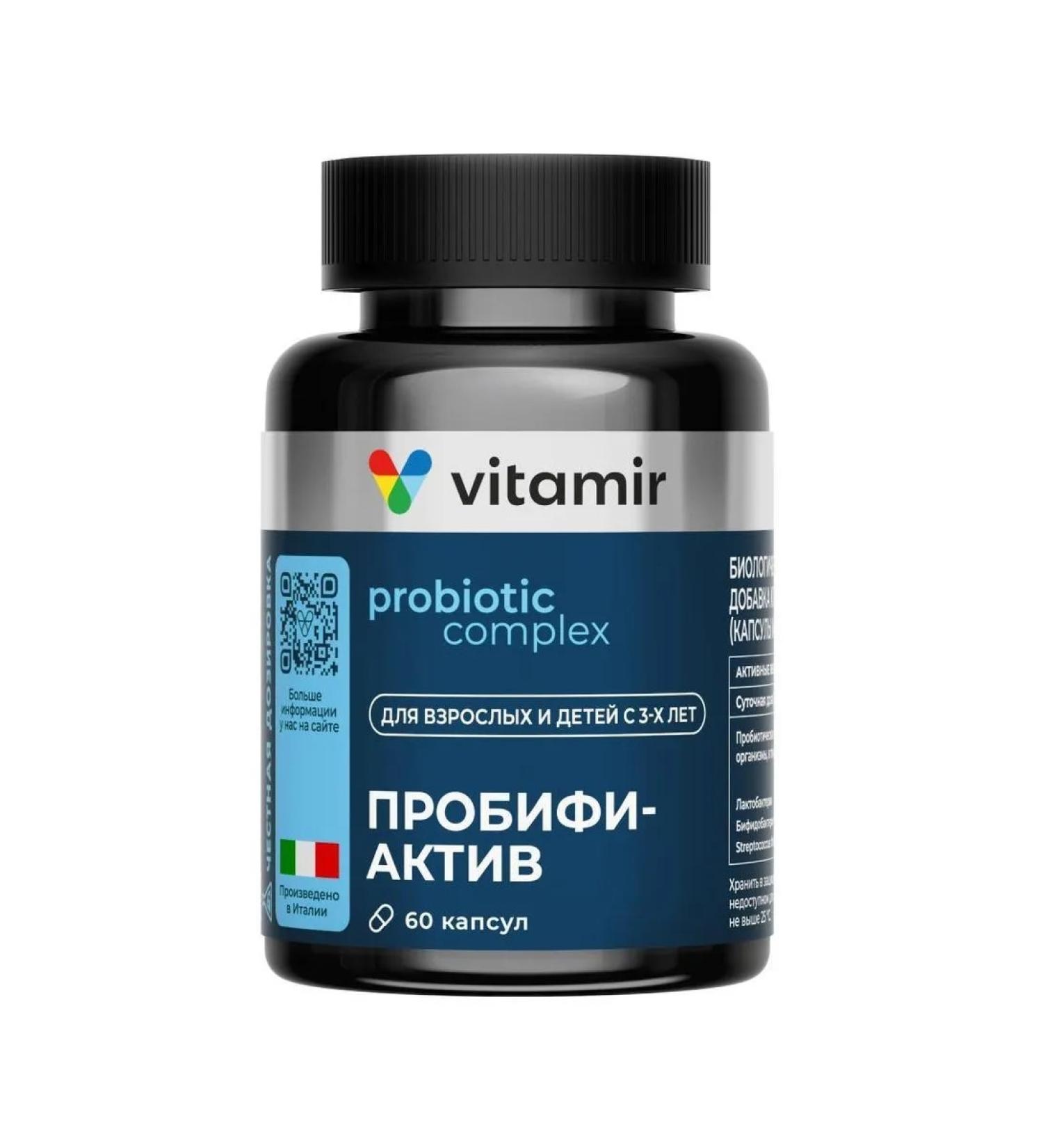 VITAMIR Probyfict N60 caps 450 mg - Buy Online on GoSupps.com