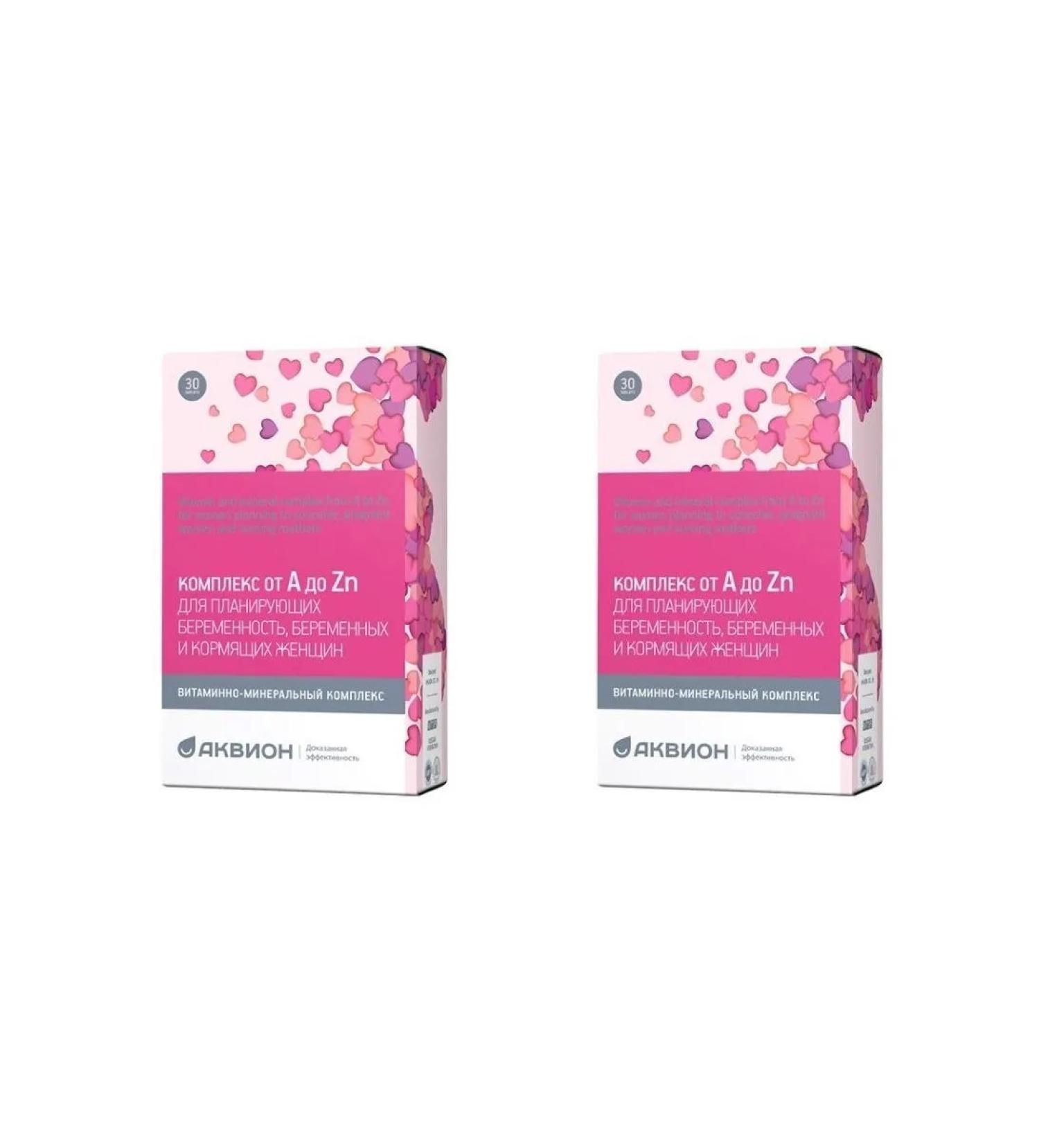 AKVION vitamin -mineral complex from A to Zn D plan - 2pcs