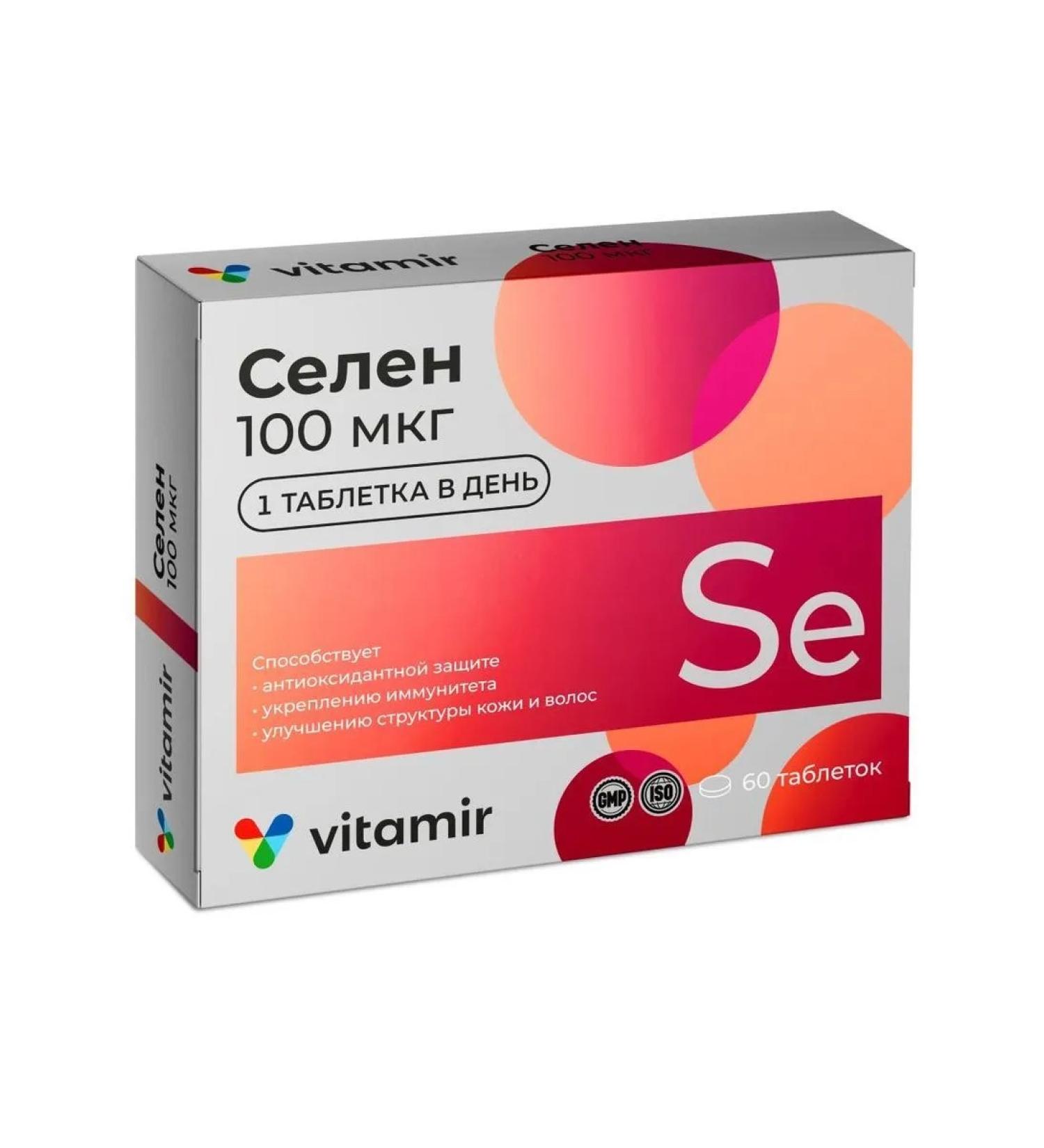 VITAMIR Selenium 100mkg N60 Table P O 103mg - Buy Online on GoSupps.com