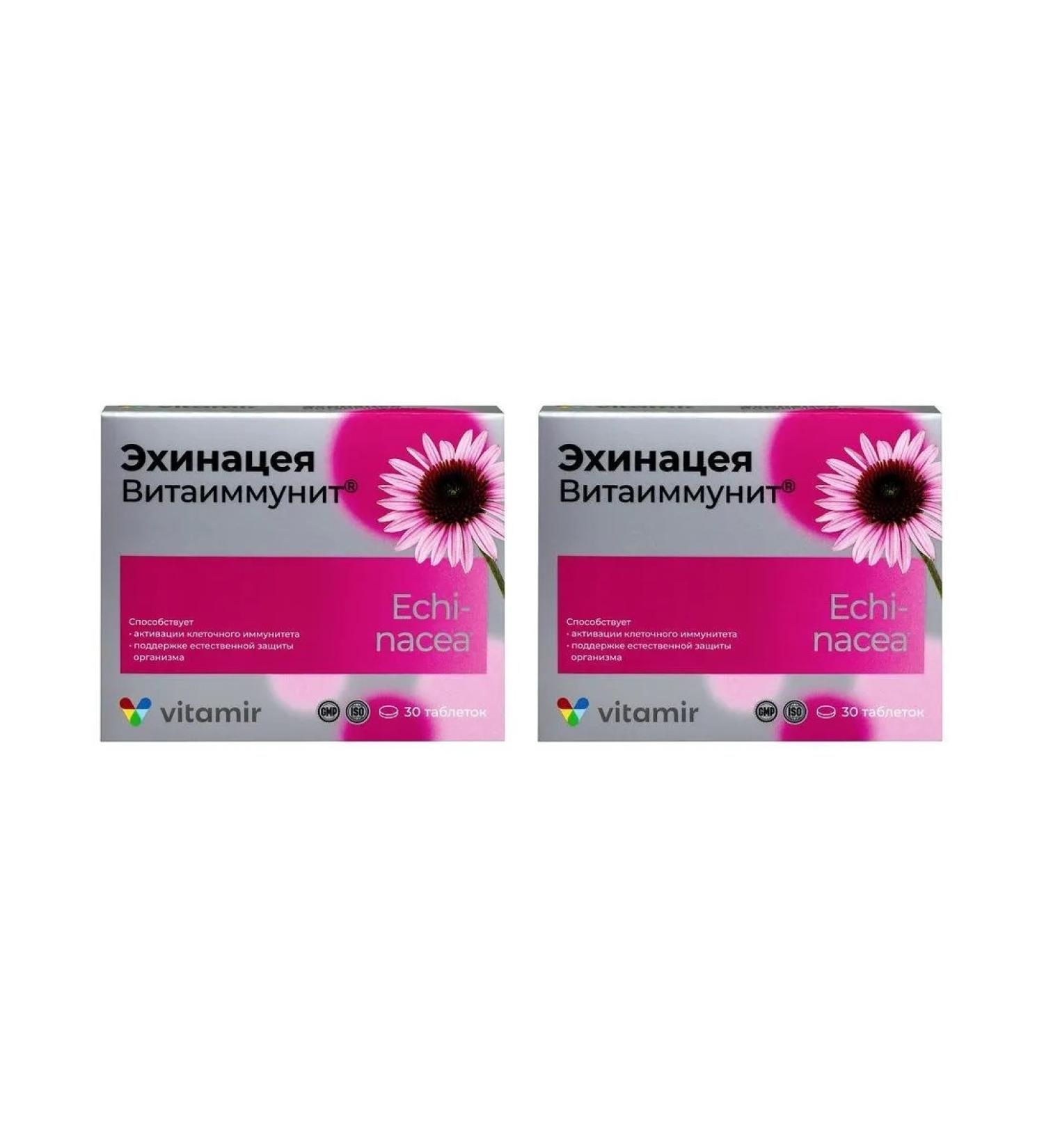 VITAMIR Echinacea vitamminitis N30 Gerbs Greasy 500 mg - 2pcs - Buy Online on GoSupps.com