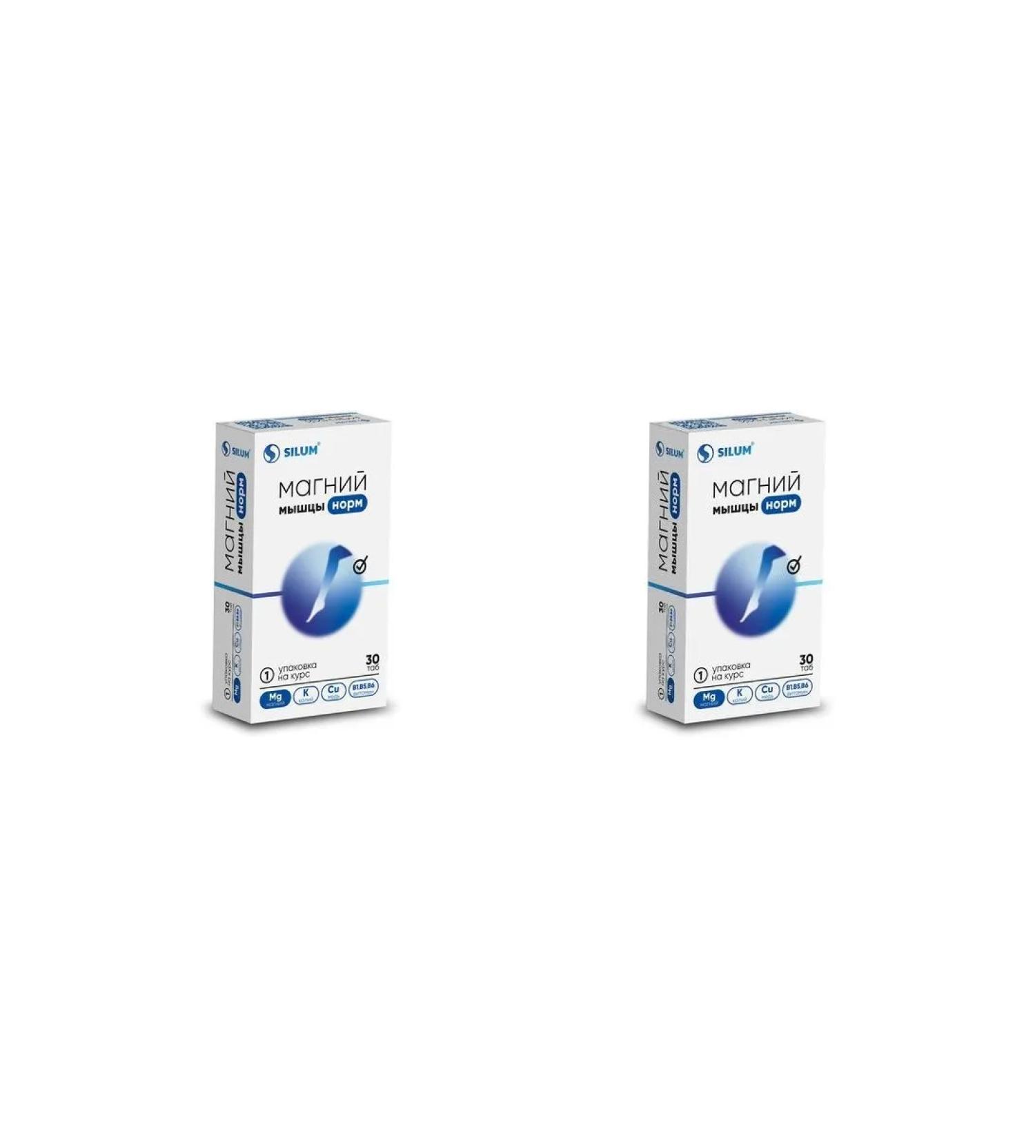 Natur Product Pharma SpZoo Magnesium muscinorm viavit n30 tables of 550 mg - 2pcs - Buy Online on GoSupps.com