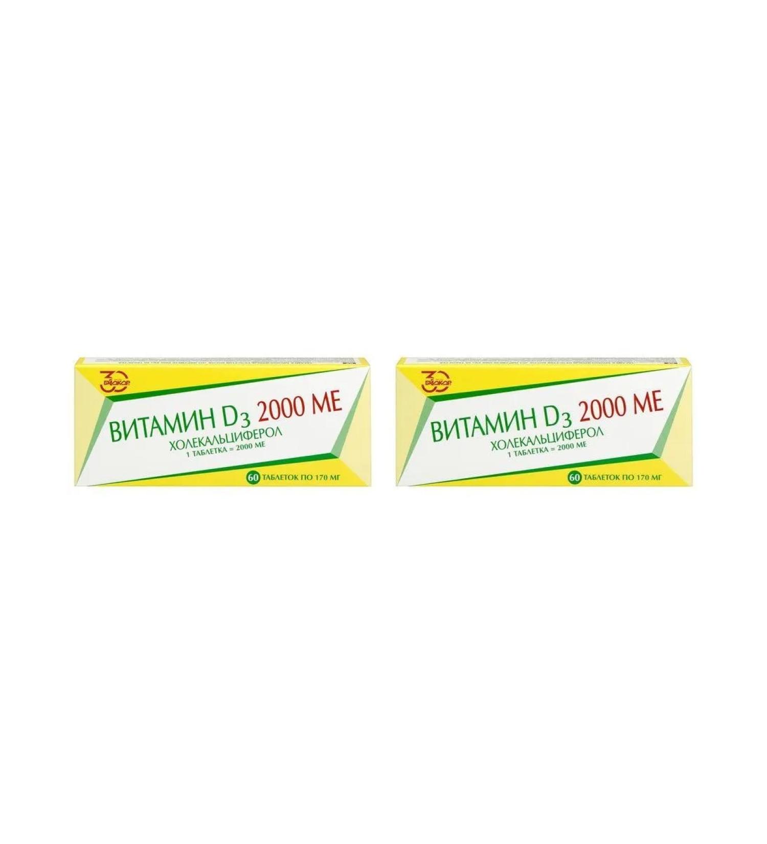 Biocor Firma LLC Vitamin D3 2000M N60 table 0.17g - 2pcs - Buy Online on GoSupps.com