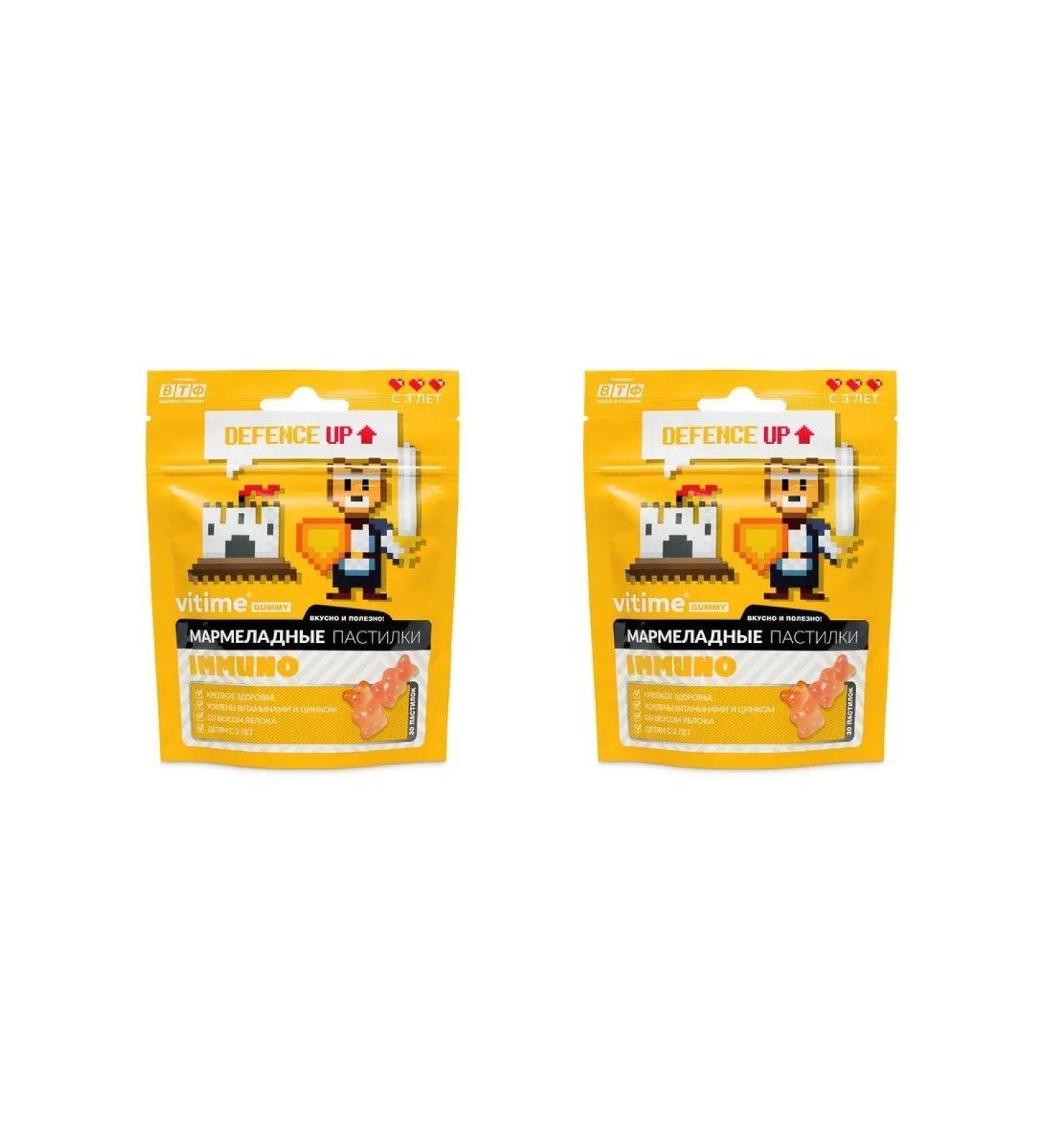 ViTime Marmalade loafers of the immunum n30 chews - 2pcs - Buy Online on GoSupps.com