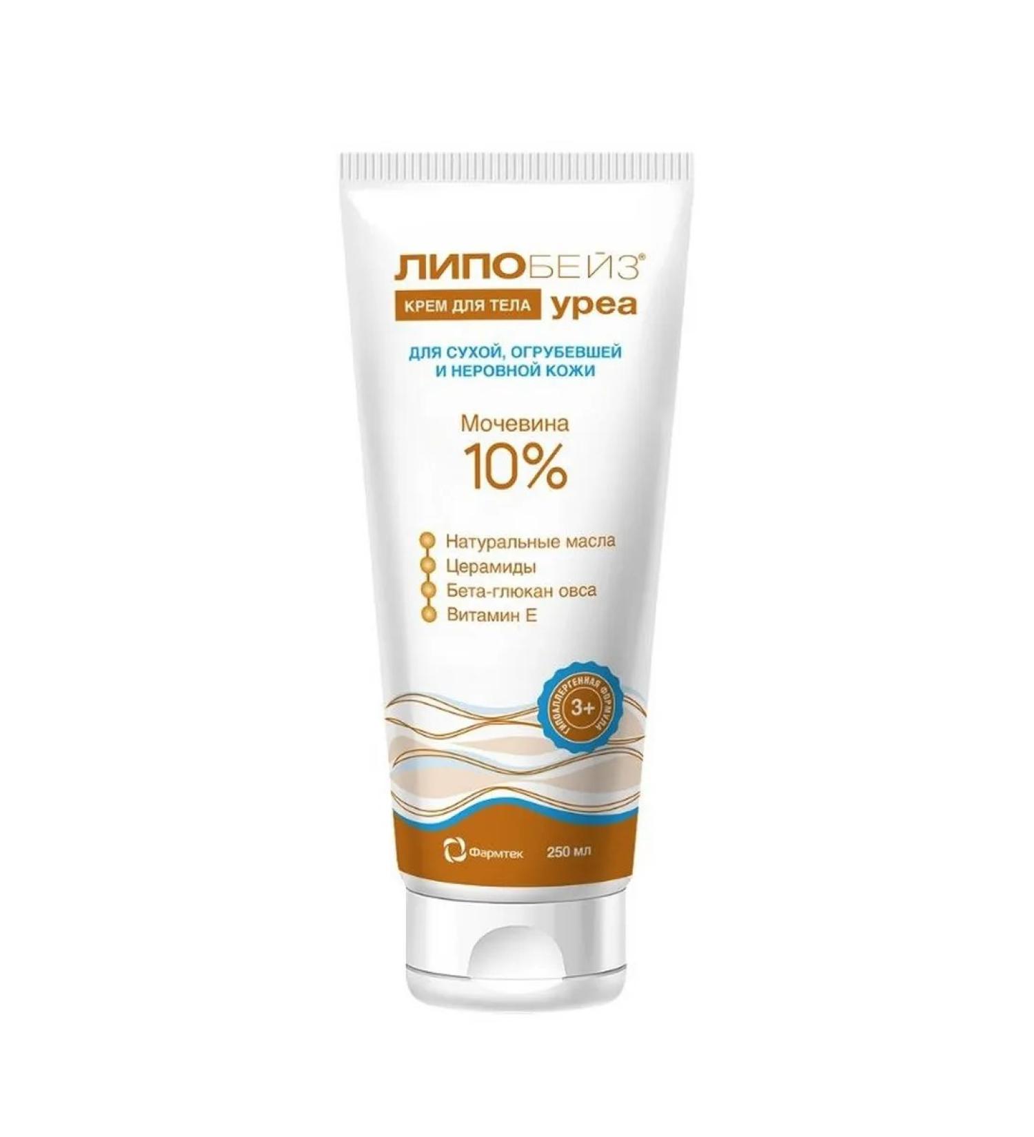 Lipobeze urea Body cream Cream 250 ml 1pc