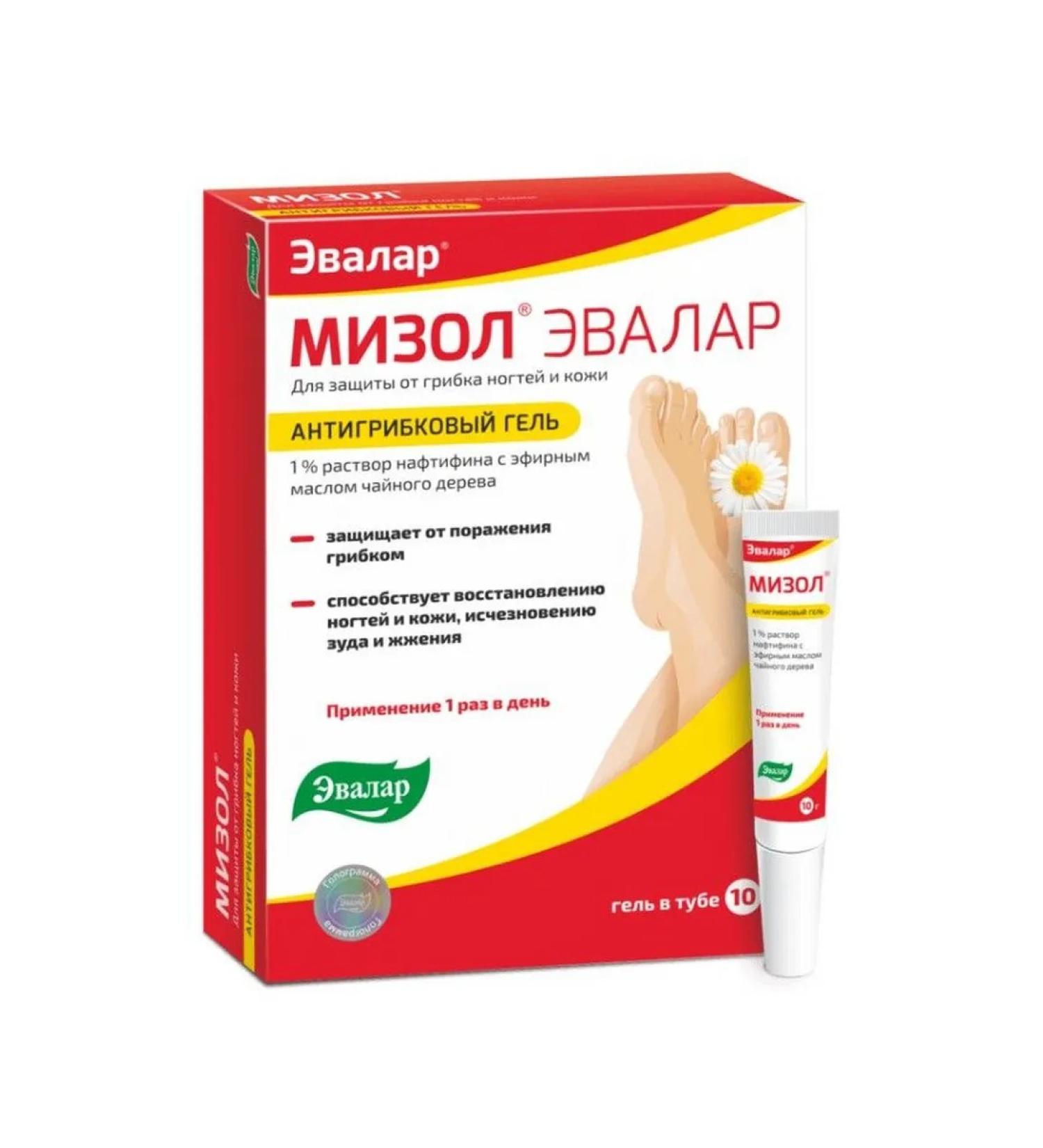 Mizol gel for nail care and skin gel for the outer