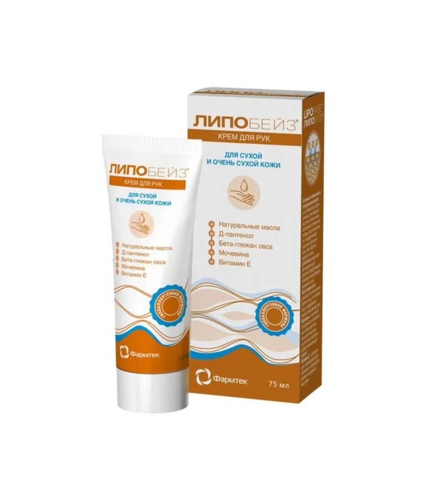 Lipobeze hand cream cream for dry and very dry skin