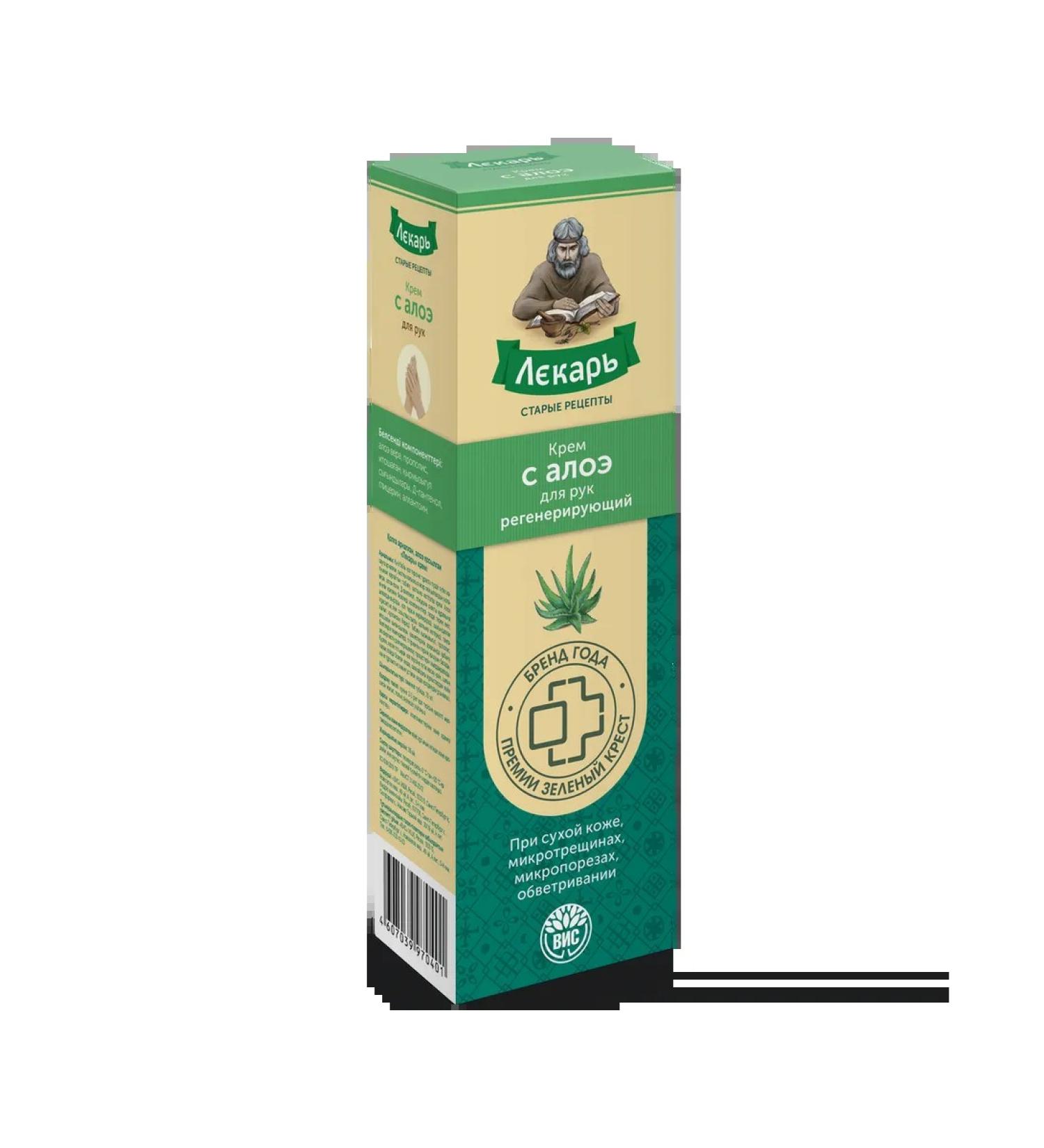 Doctor hand cream with aloe hand cream 75 ml 1pc