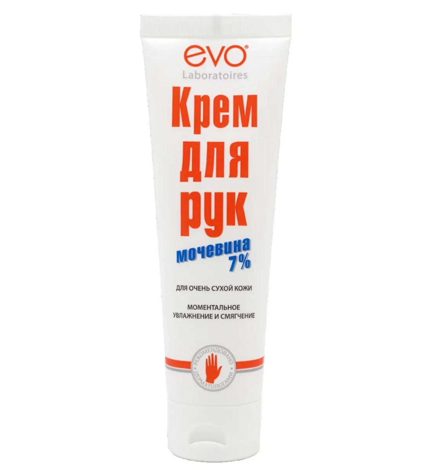 EVO hand cream with urea for dry skin 7% cream for p