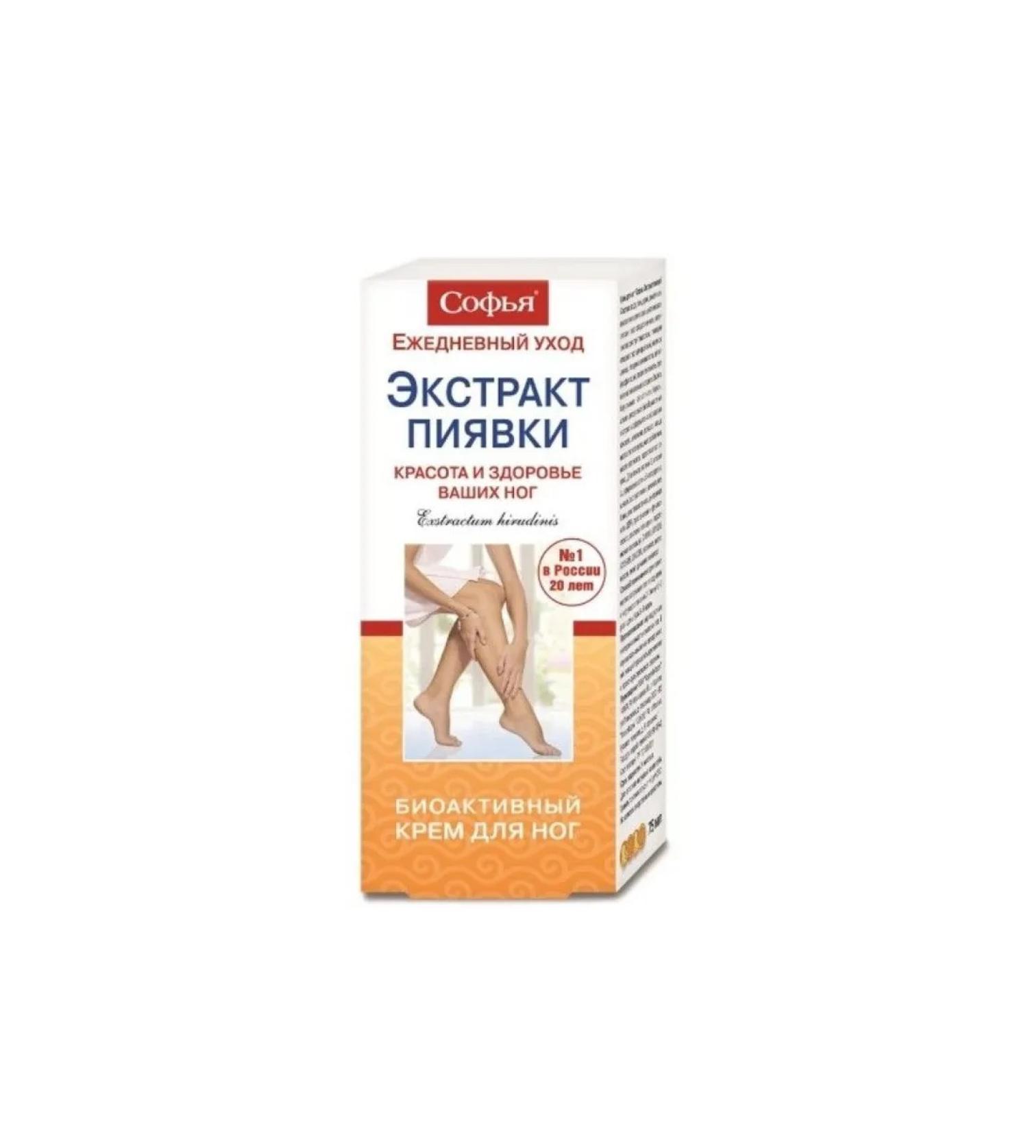 Sophia Extract leeches of the legs 75 ml 1pc