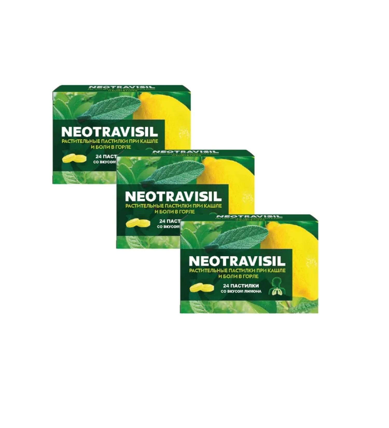 Beauty Set of 3 packs of Neotravisil lemon-flavored herbal lozenges (24 pcs.)