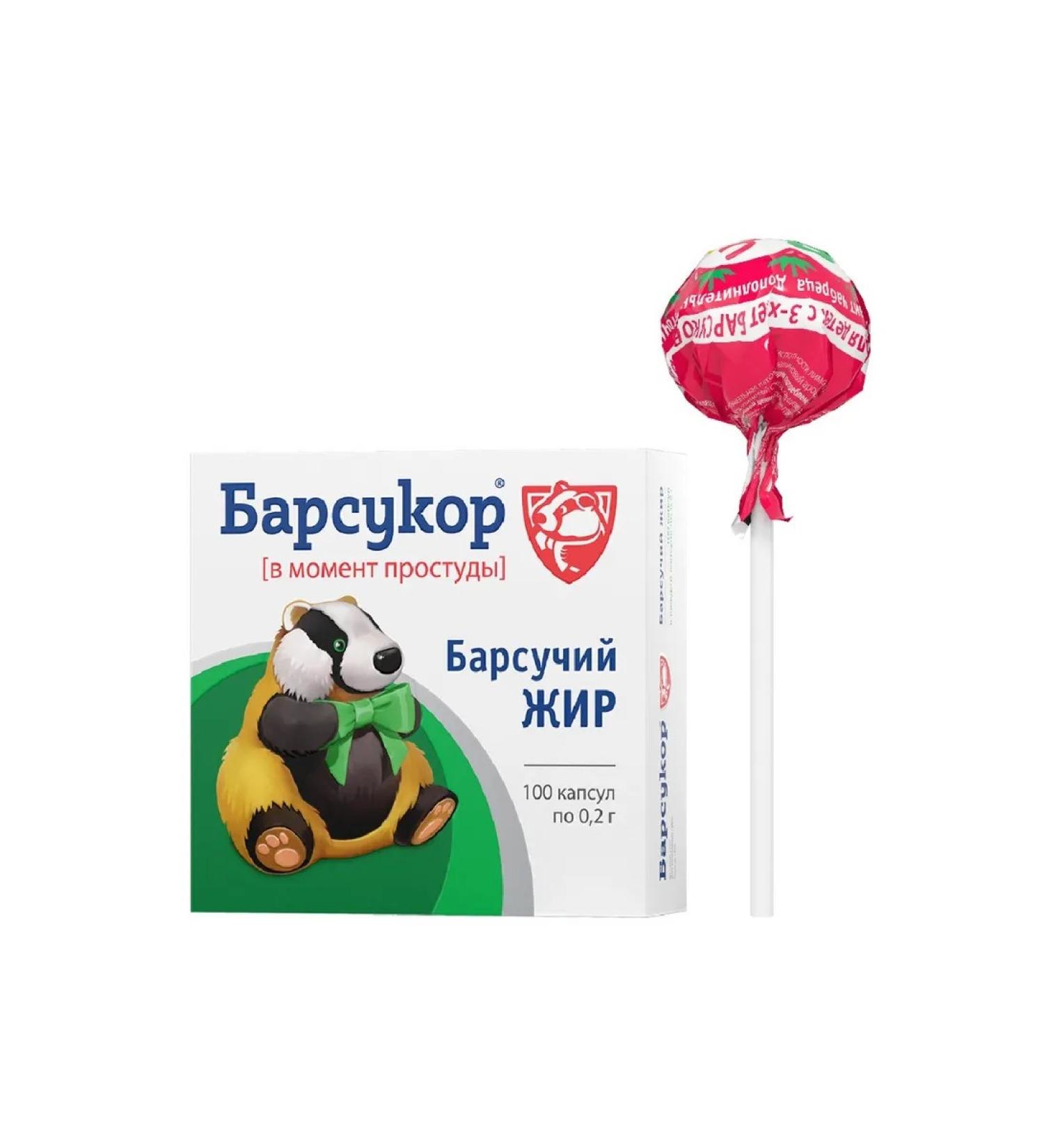 Beauty Set of Barsukor Chupa-Flu raspberry + badger fat capsules 100 pcs