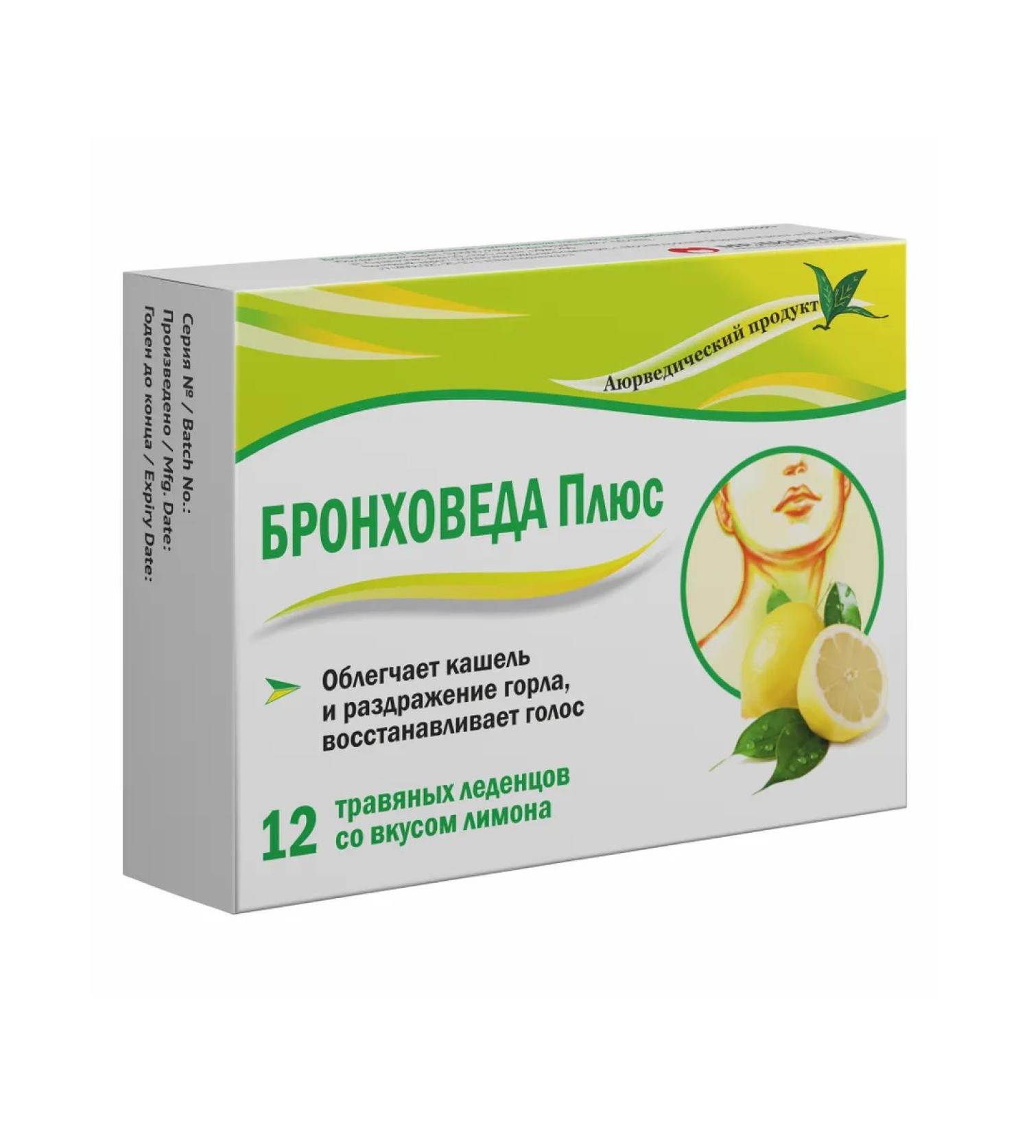 Beauty Bronchoveda plus herbal lozenges weighing 2.5g x 12 pcs.