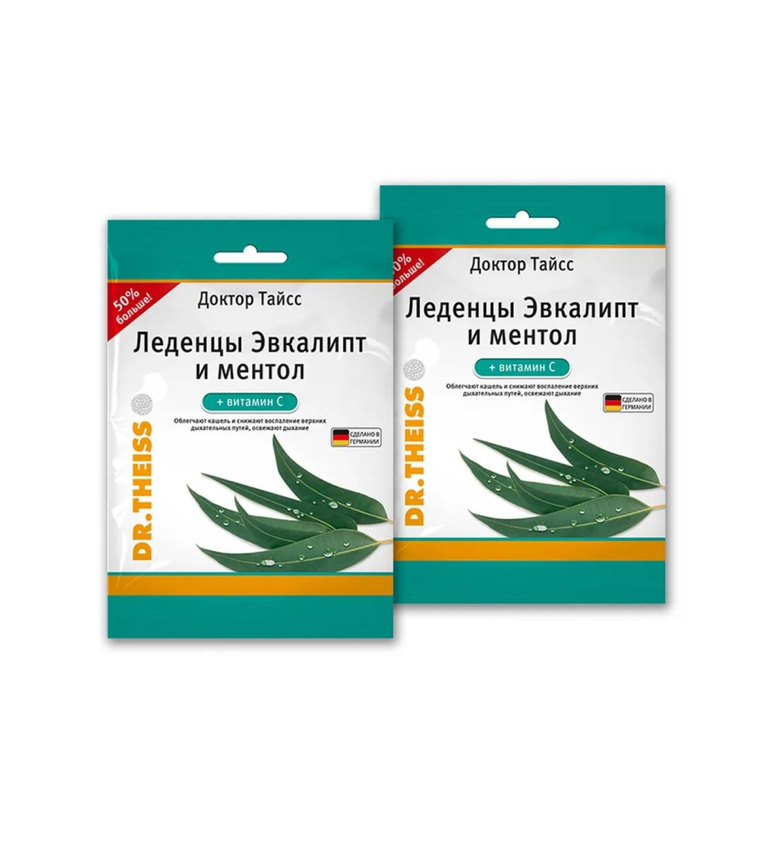 Beauty DOCTOR THEISS EUCALYPTUS/MENTHOL + VIT C 75.0 LOLLS Set of 2 with a discount