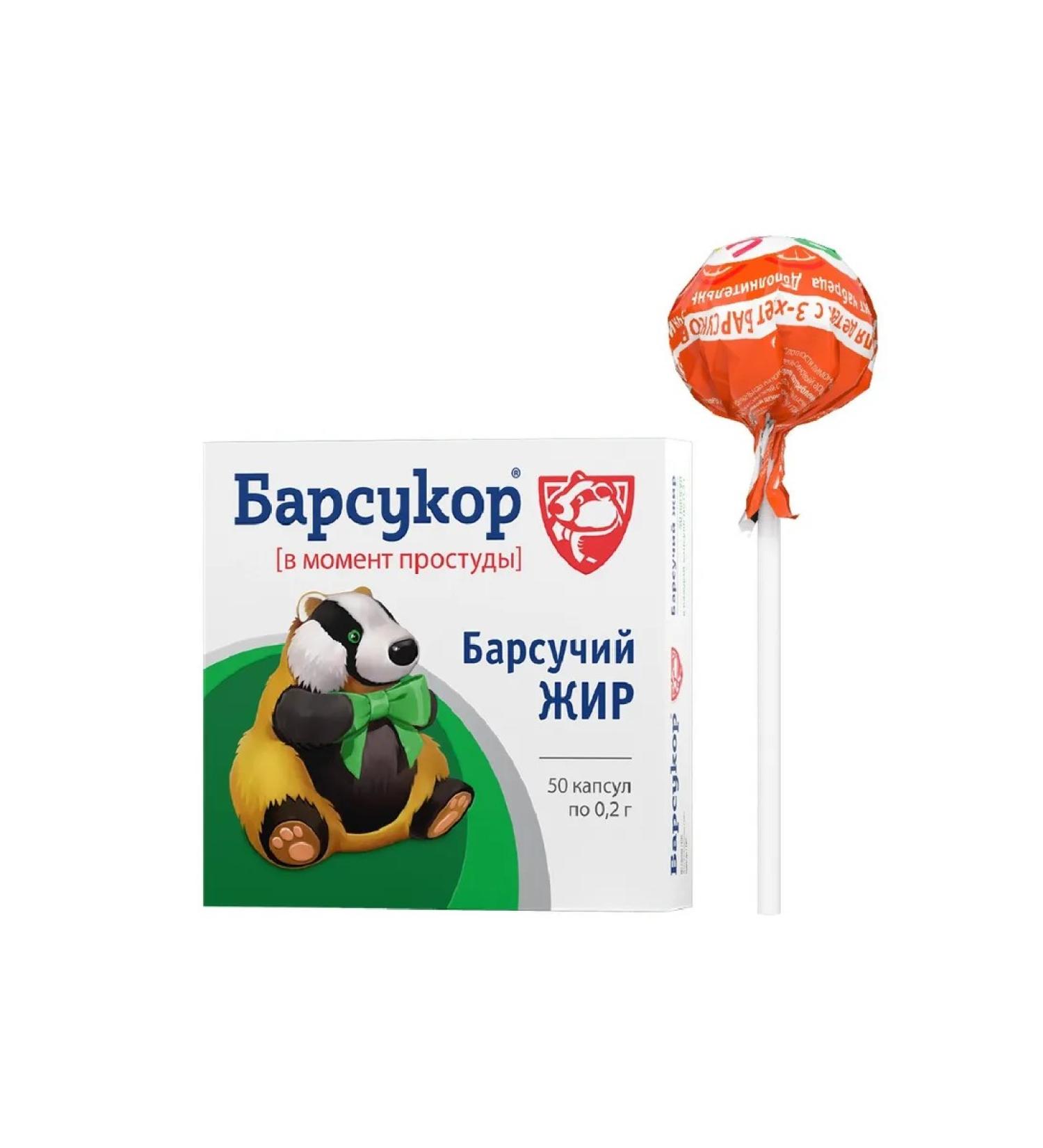Beauty Barsukor set: Chupa-flu orange + badger fat capsules 50 pcs.