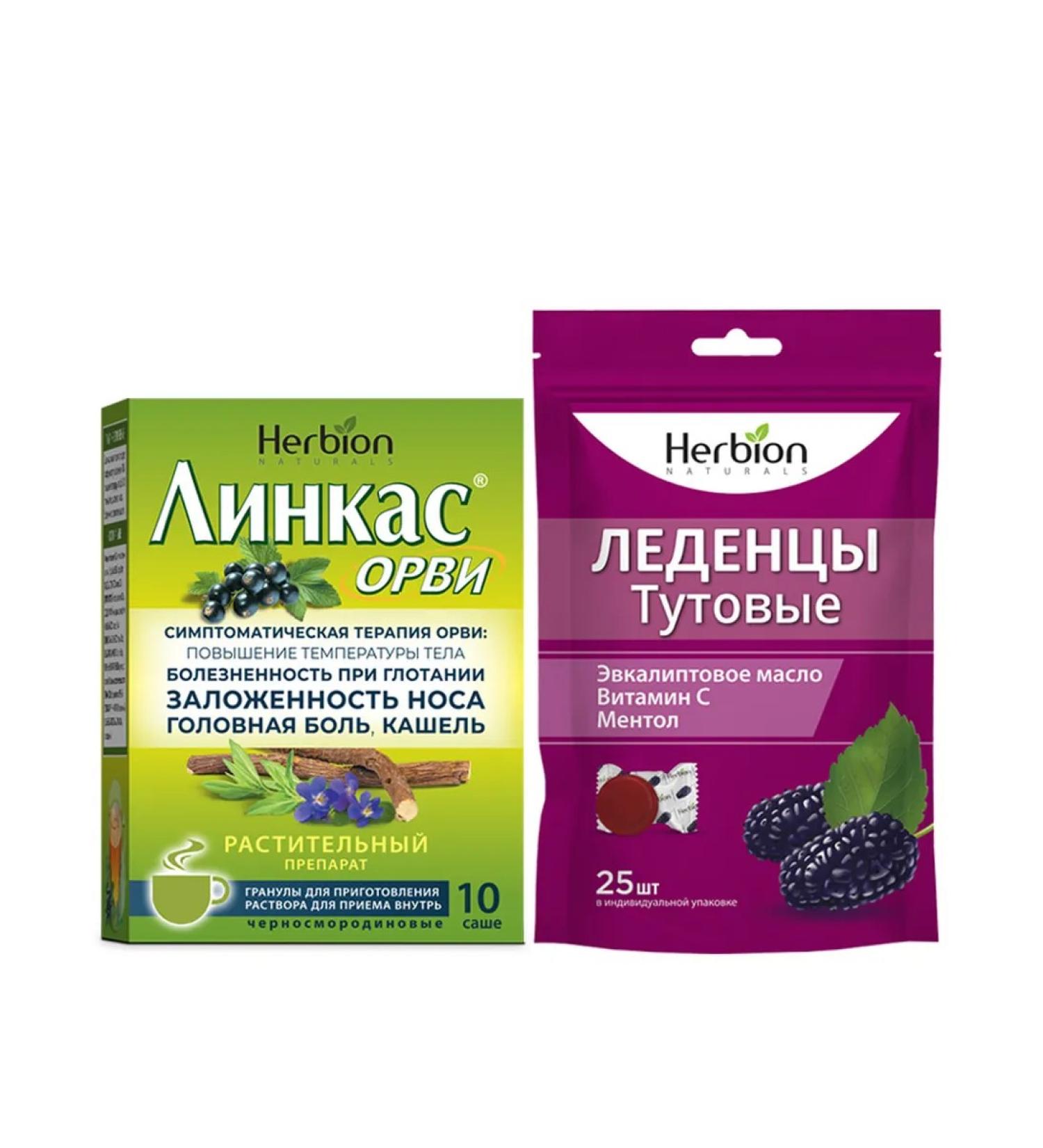 Beauty Linkas Blackcurrant Set No. 10 + Mulberry Lozenges