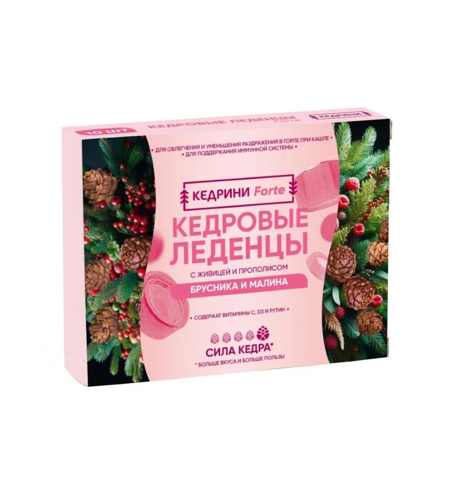 Beauty Kedrini Forte lozenges with resin and propolis 10 pieces x 3.2 g - Buy Online on GoSupps.com