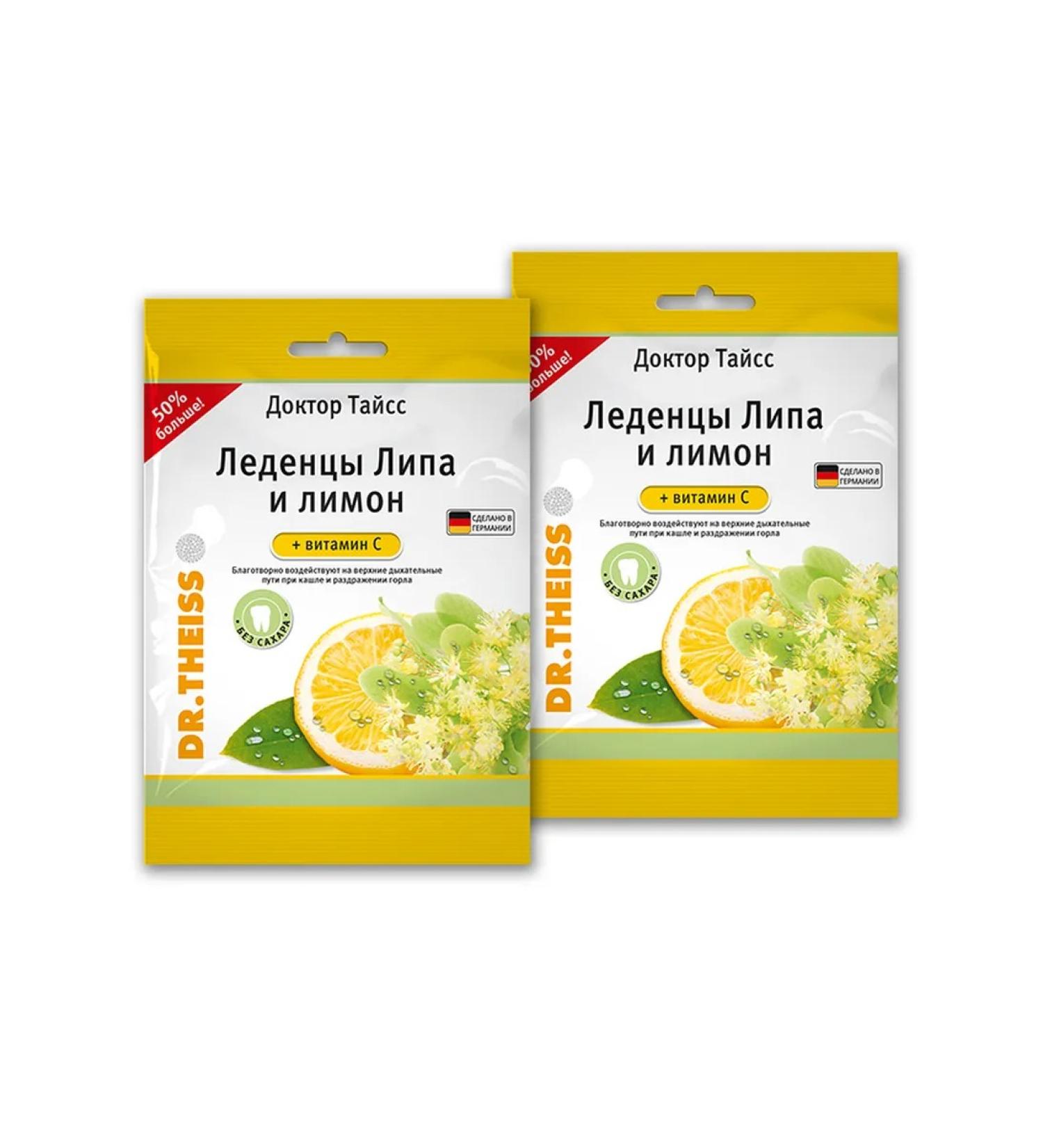 Beauty DOCTOR THEISS LINDEN/LEMON + VIT C 75.0 2-pack set with a discount