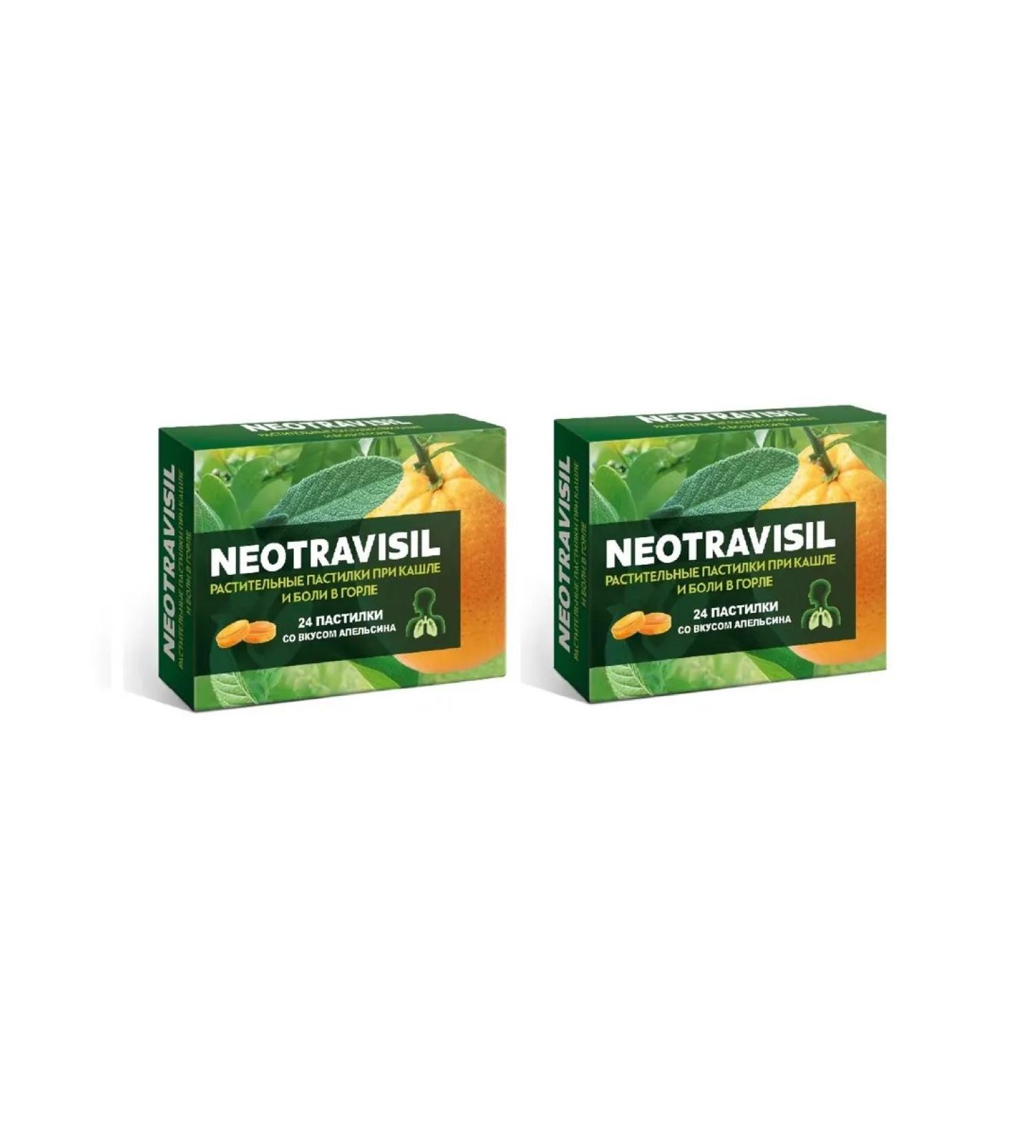 Beauty Set of 2 packs of Neotravisil orange-flavored herbal lozenges (24 pcs.)