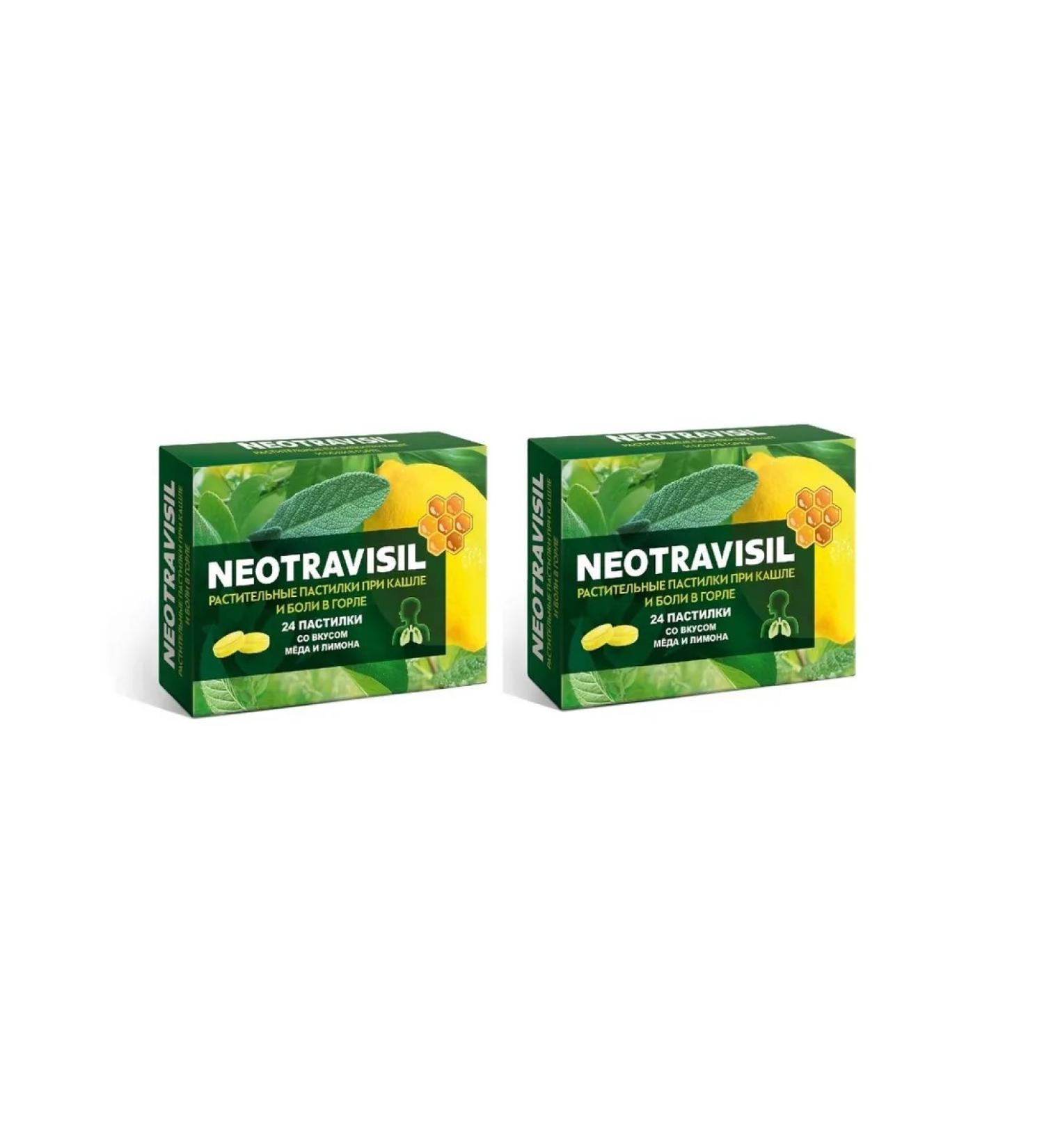 Beauty Set of 2 packs of Neotravisil herbal lozenges with honey and lemon flavor (24 pcs.)