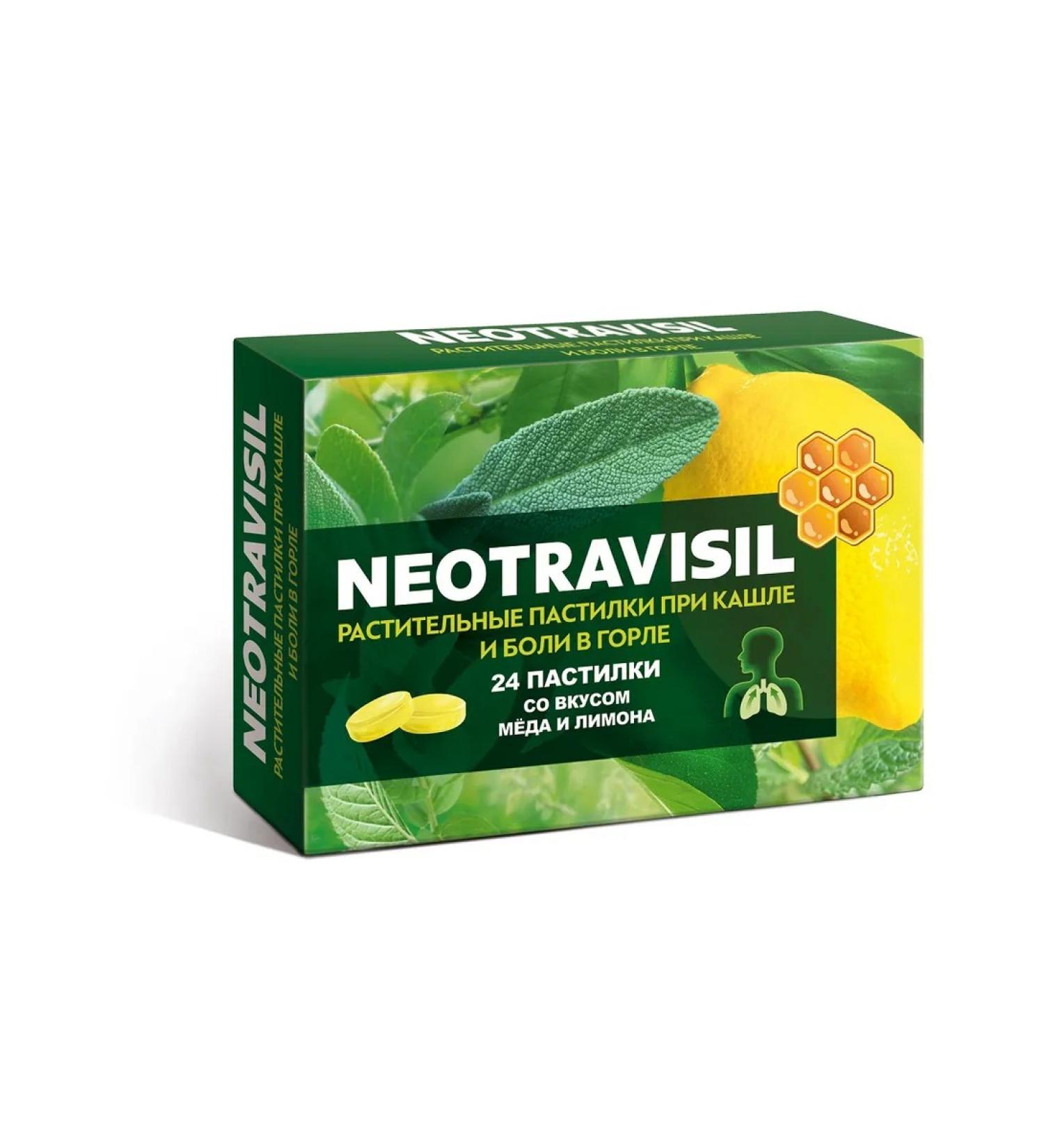 Beauty Neotravisil herbal lozenges with honey and lemon flavor 24 lozenges weighing 2.5 g - Buy Online on GoSupps.com