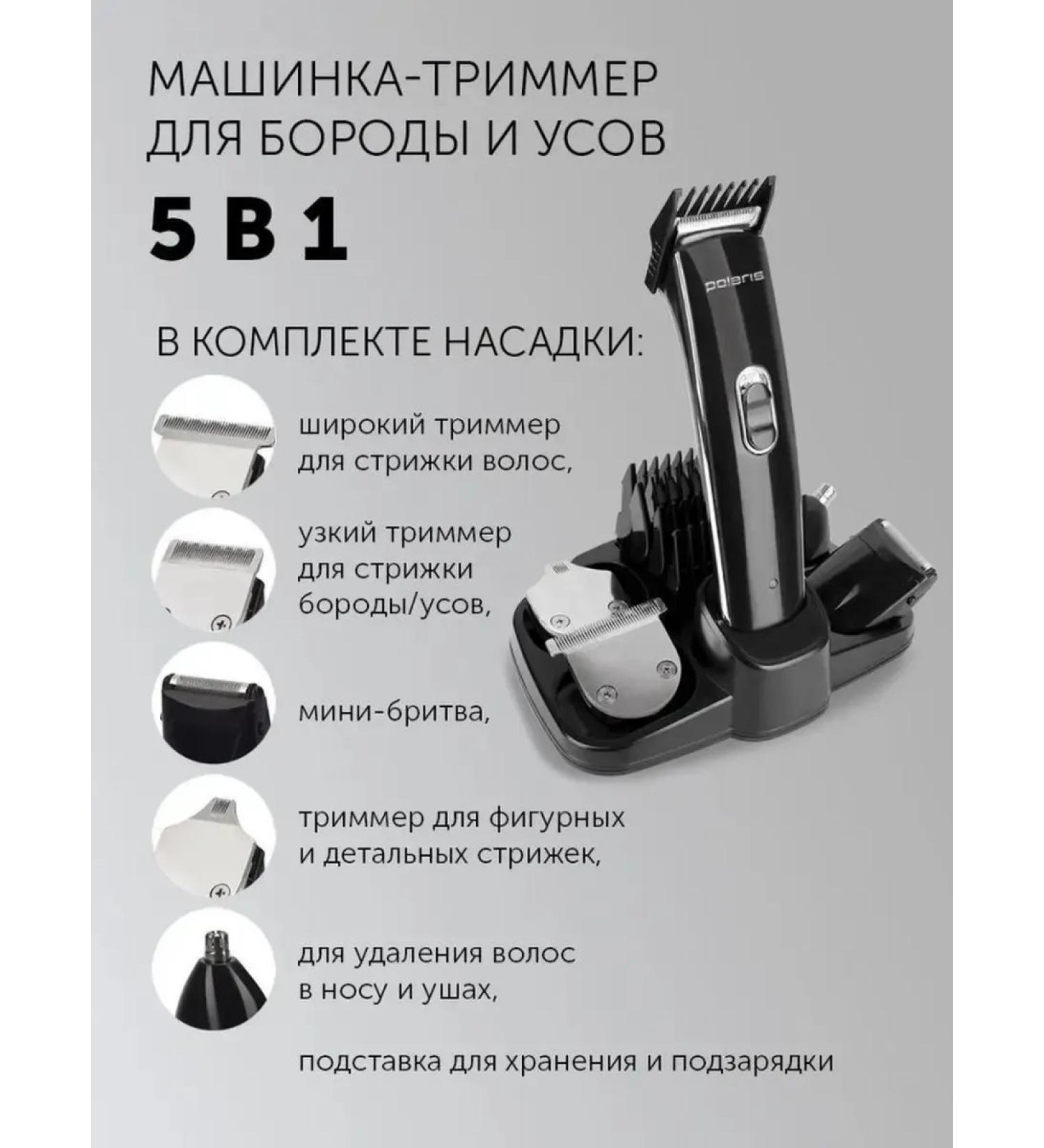 Professional trimmer for hair care - Buy Online on GoSupps.com