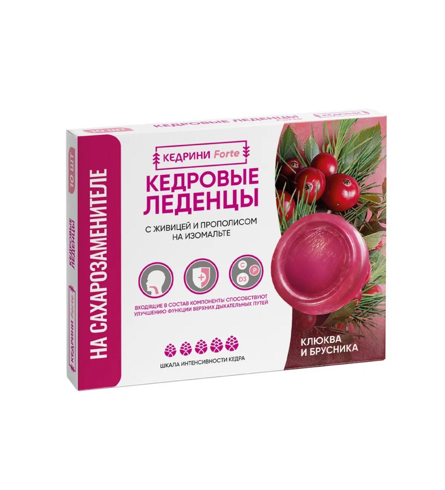 Beauty Cedrini Forte cedar lozenges with resin and propolis on isomalt with cranberry and lingonberry flavor 10 lozenges weighing 3.2 g - Buy Online on GoSupps.com