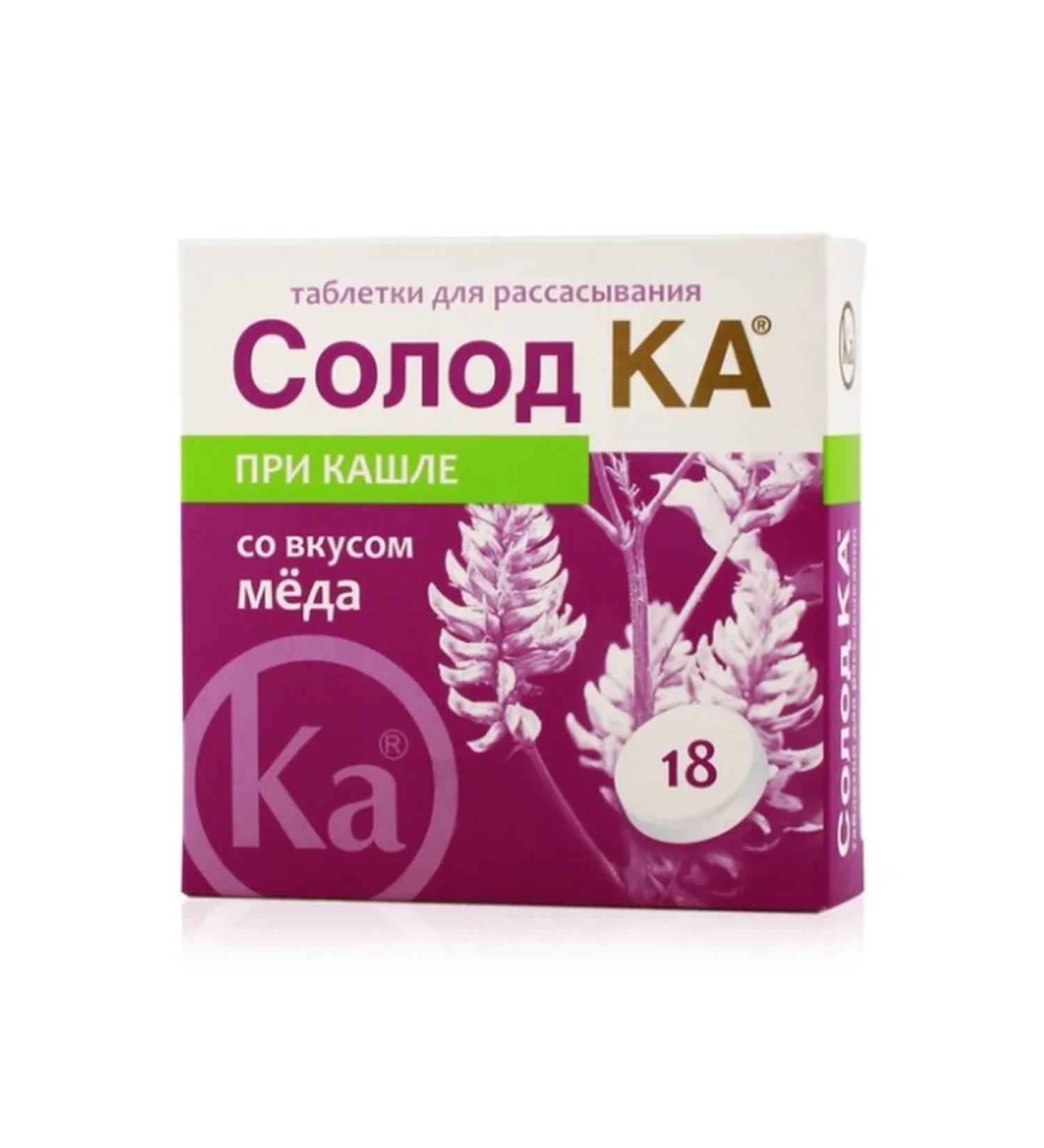 Beauty Solod KA 18 pcs. tablets d resasses honey - Buy Online on GoSupps.com