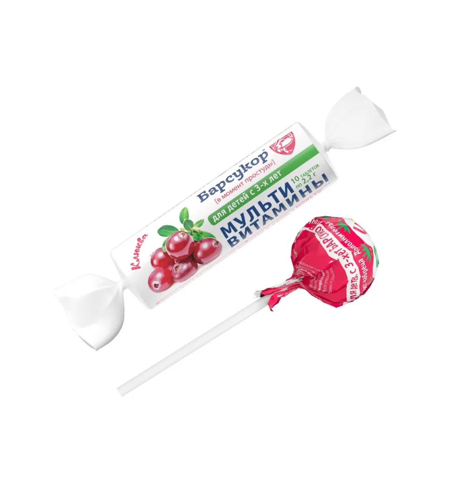 Beauty Set of Barsuor Chupa-Flu Raspberry + Multivitamins Cranberry