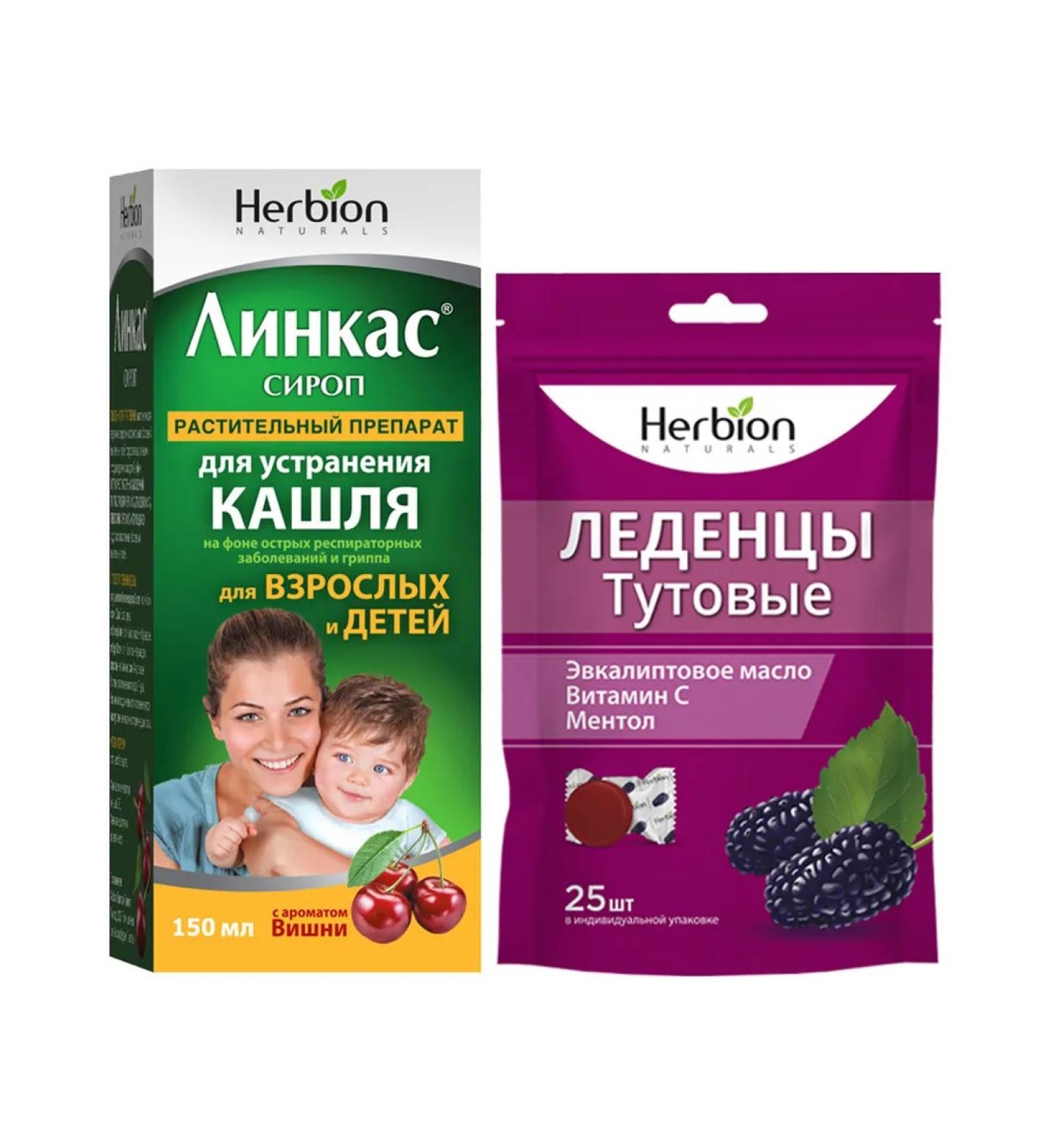 Beauty Linkas Cherry Syrup 150ml + Herbion Mulberry Lozenges #25 Discounted Lozenges
