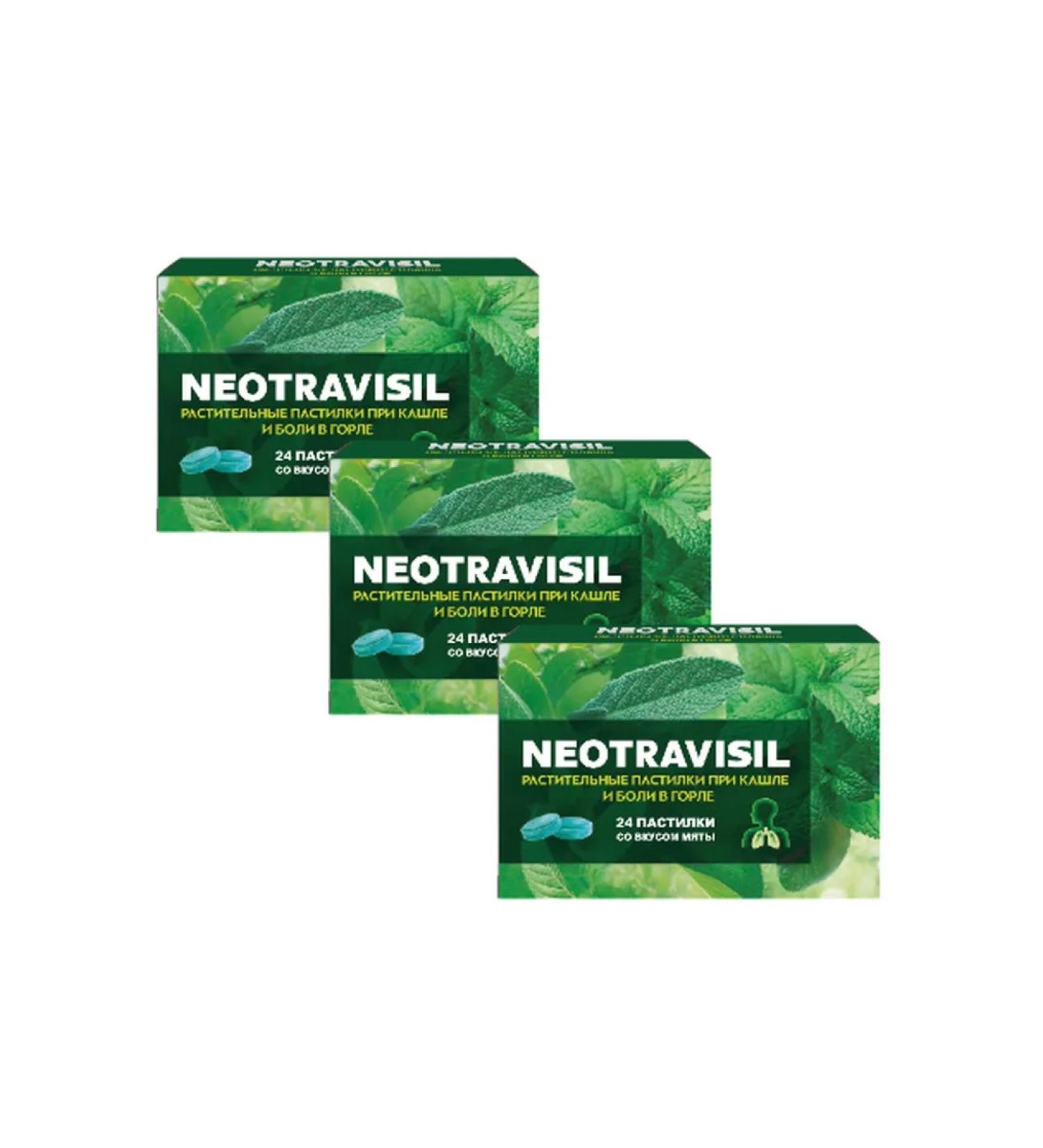 Beauty Set of 3 packs of Neotravisil mint-flavored herbal lozenges (24 pcs.)