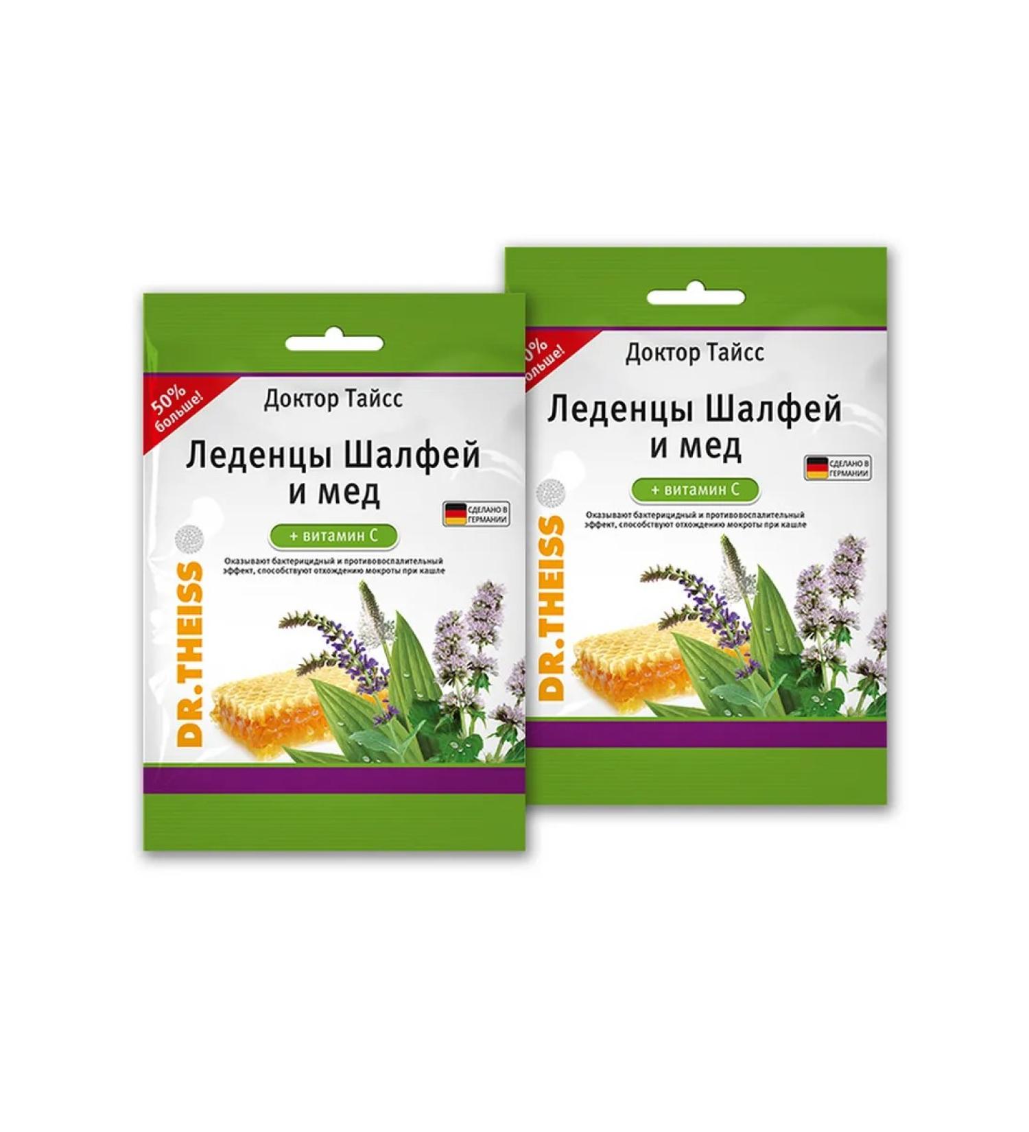 Beauty DOCTOR THEISS SAGE/HONEY+VIT C 75.0 2-pack set with a discount