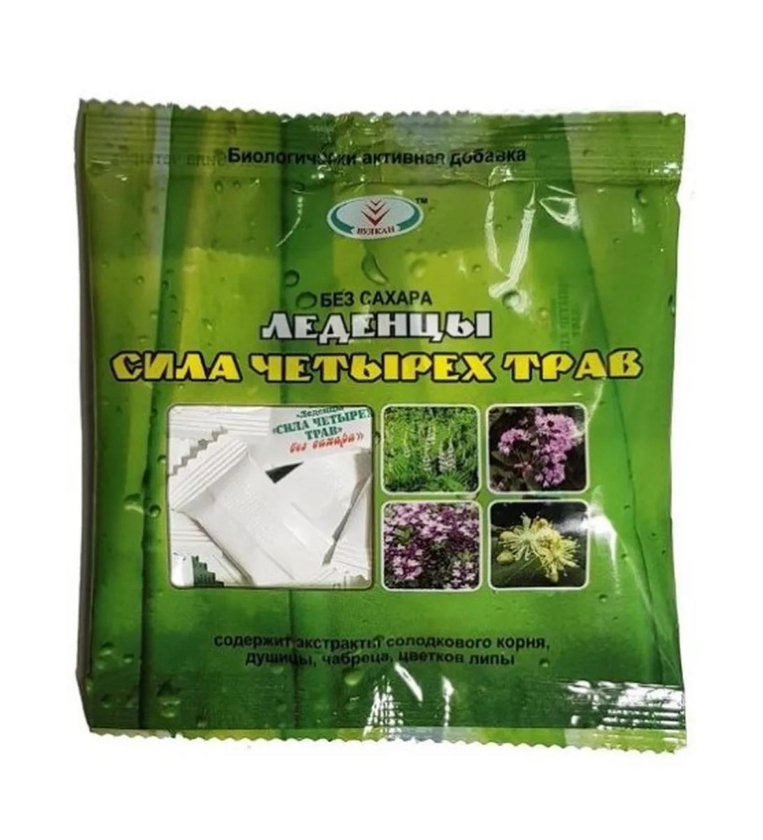 Beauty Lollows Power of four herbs without sugar 50 grams