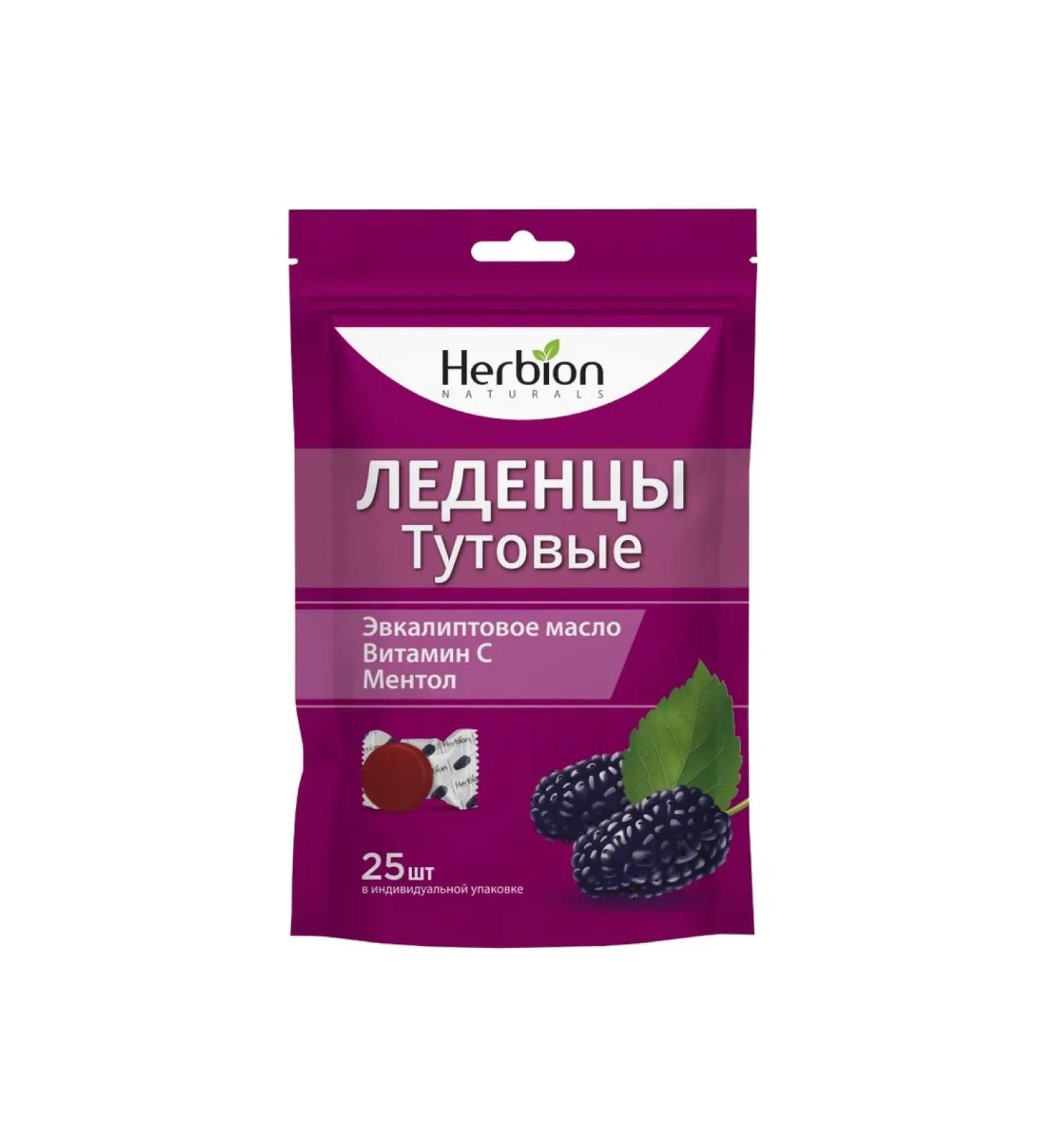Beauty Herbion Tutic candies 25 pcs. Lollows weighing 2.5 g - Buy Online on GoSupps.com
