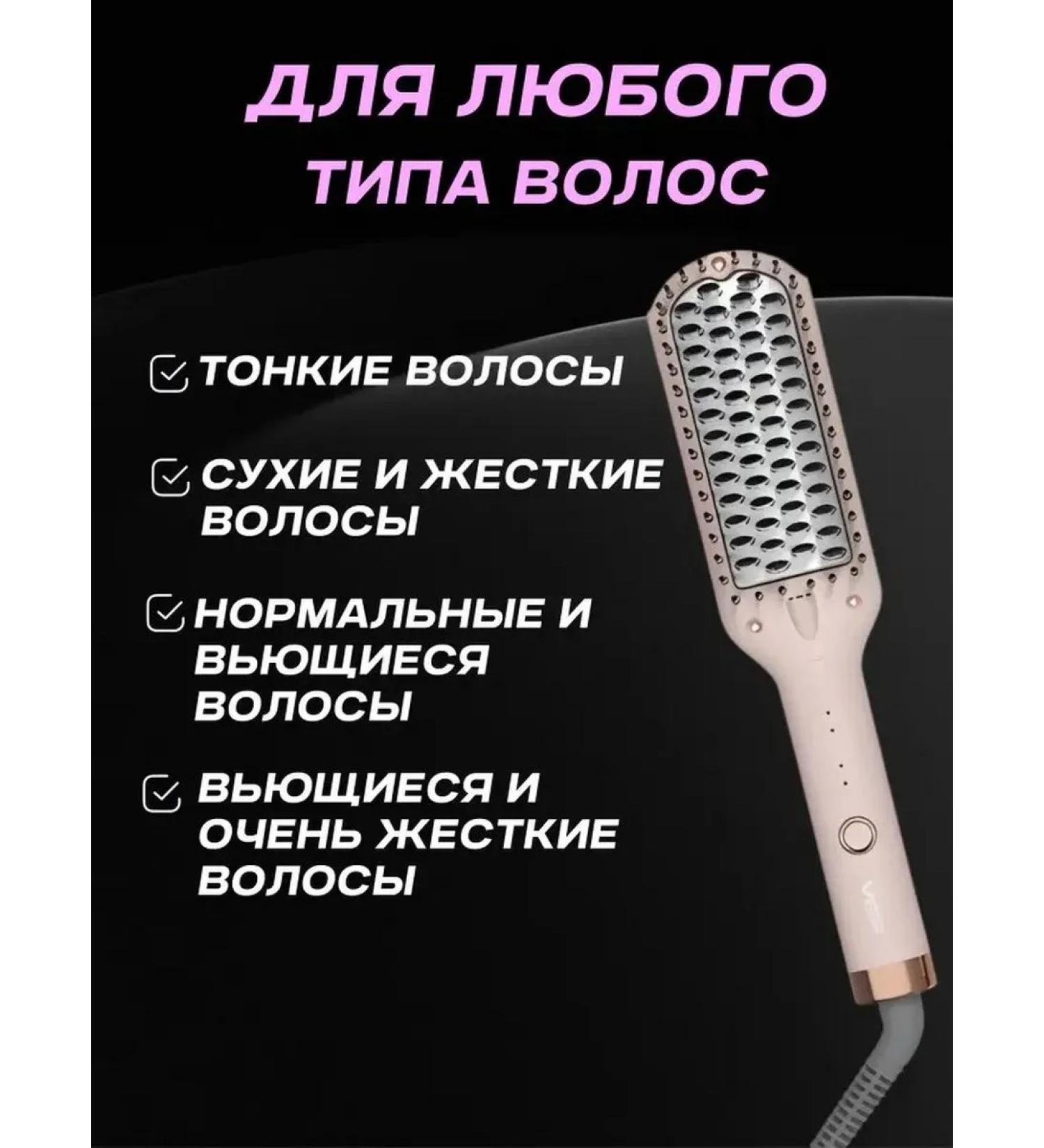 Stylish pink styling comb - Buy Online on GoSupps.com