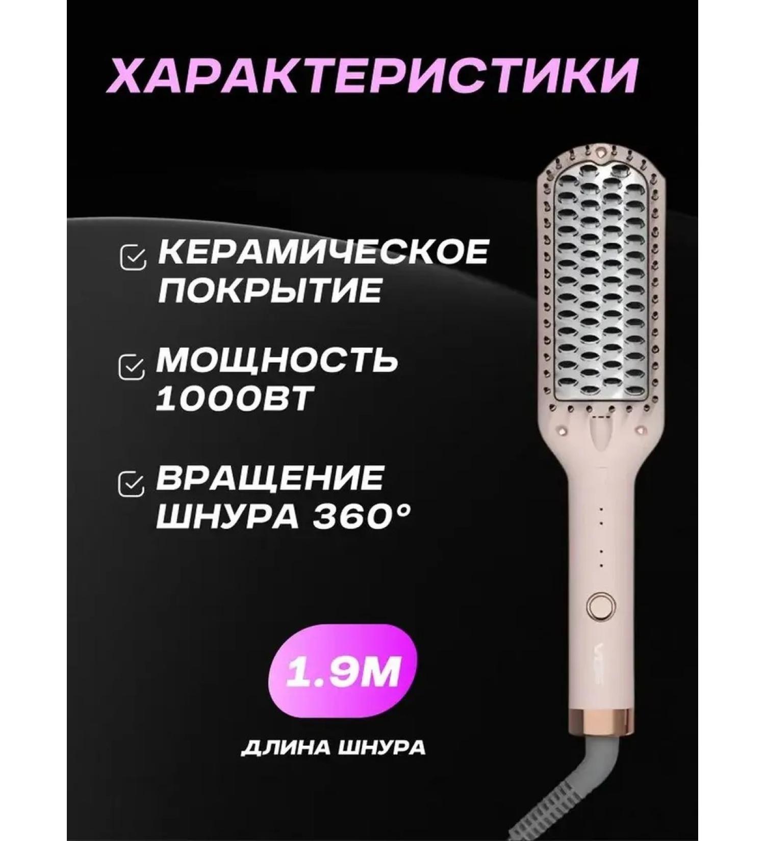 Stylish pink brush for styling and drying hair - Buy Online on GoSupps.com